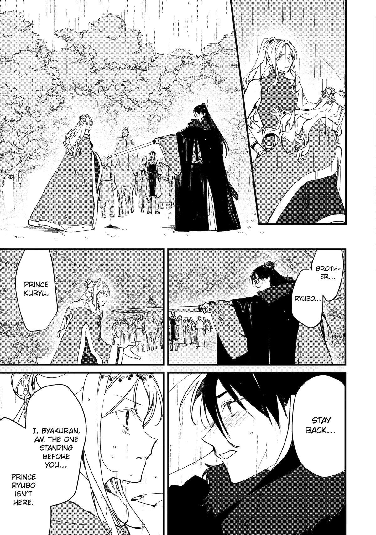 Koukyuu Ihiden Chap 12 - Next Chap 13