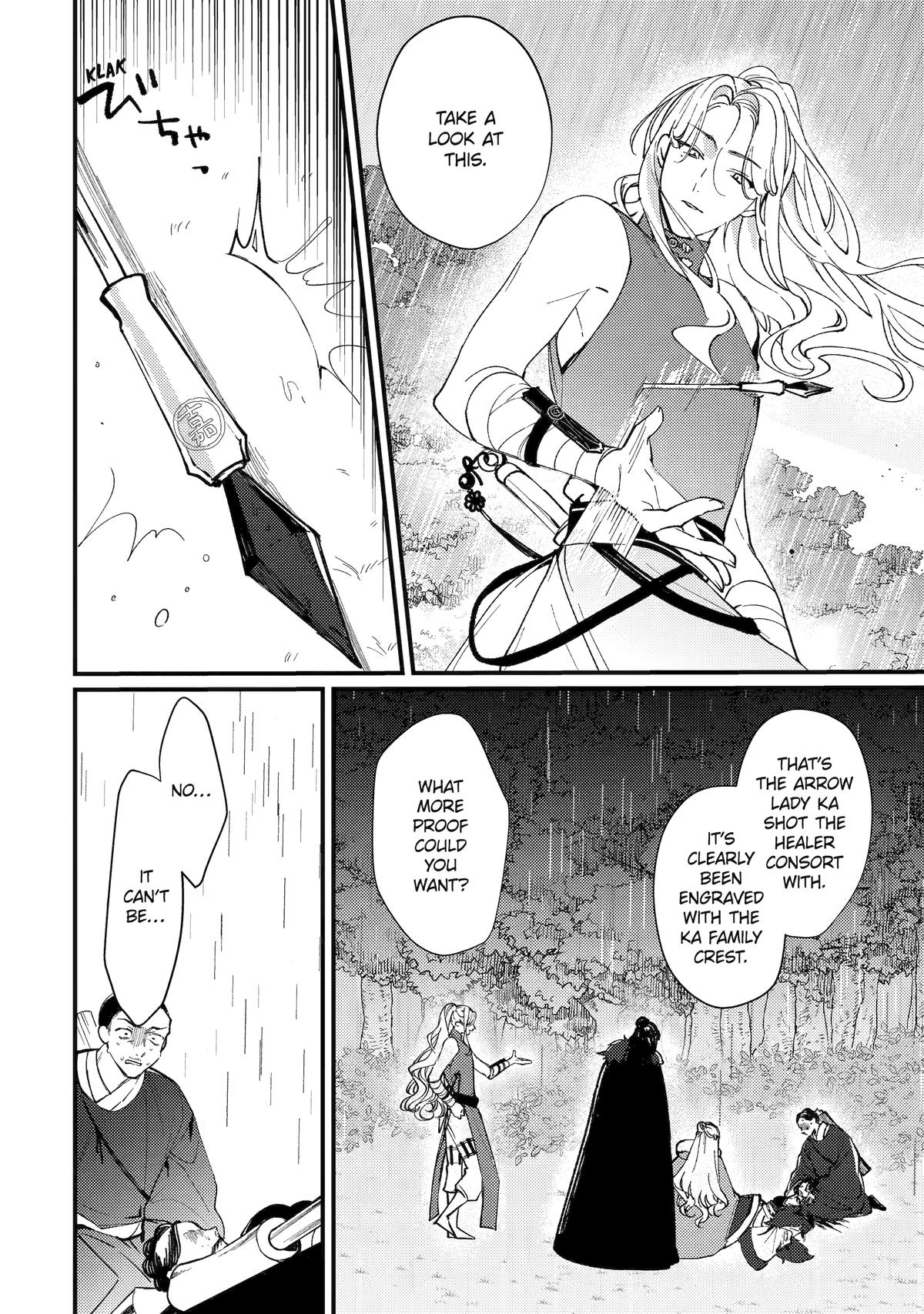 Koukyuu Ihiden Chap 12 - Next Chap 13