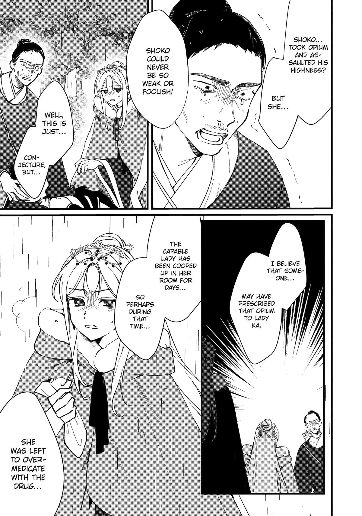 Koukyuu Ihiden Chap 12 - Next Chap 13