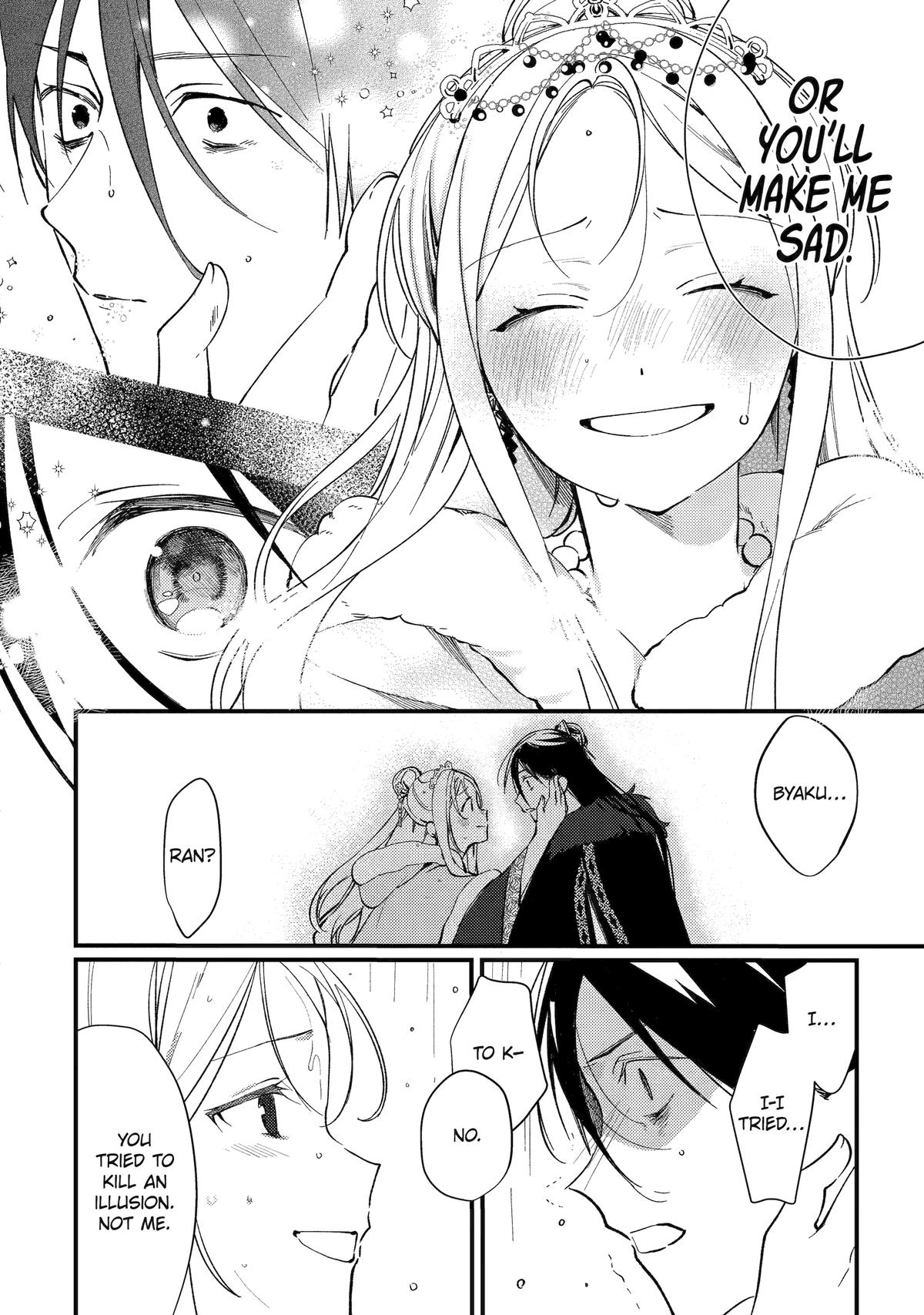 Koukyuu Ihiden Chap 12 - Next Chap 13