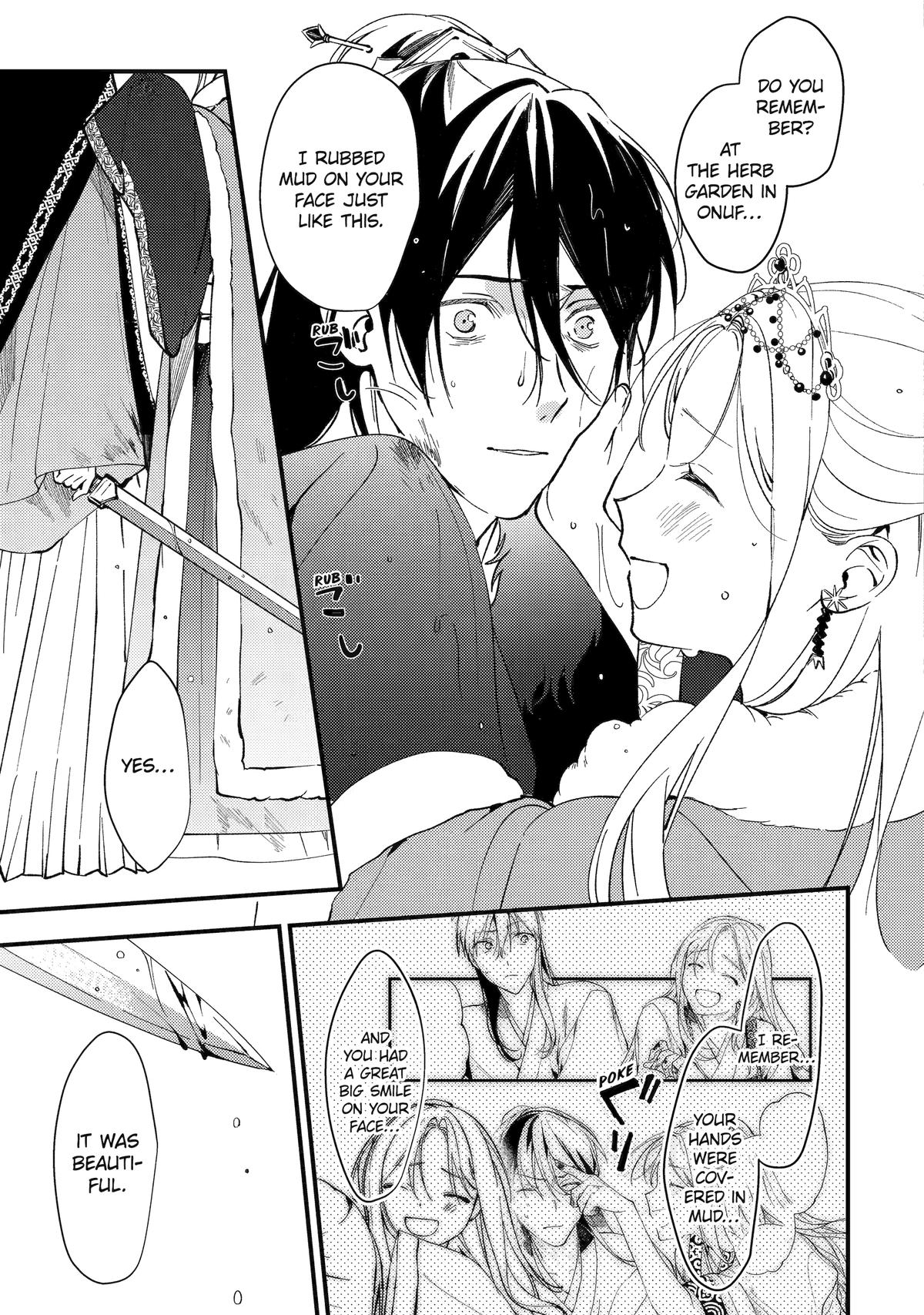 Koukyuu Ihiden Chap 12 - Next Chap 13