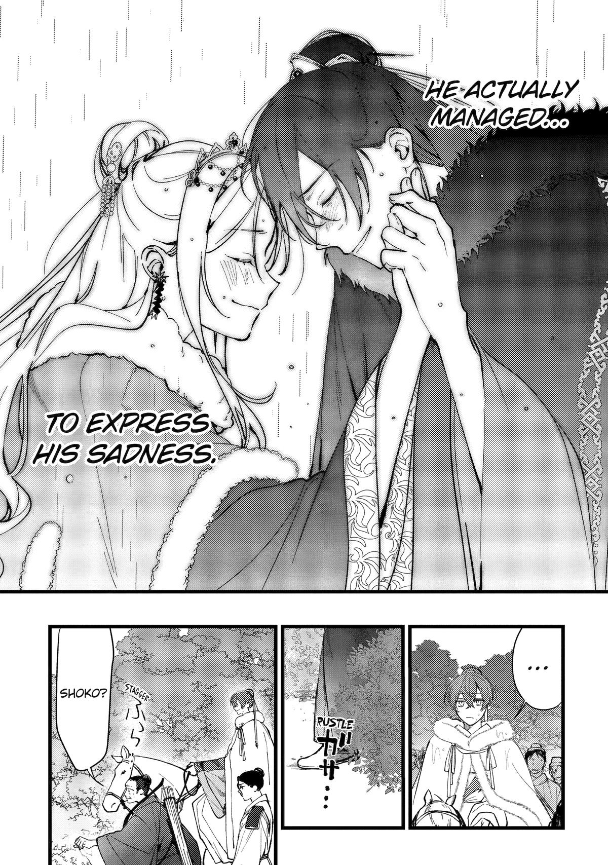 Koukyuu Ihiden Chap 12 - Next Chap 13