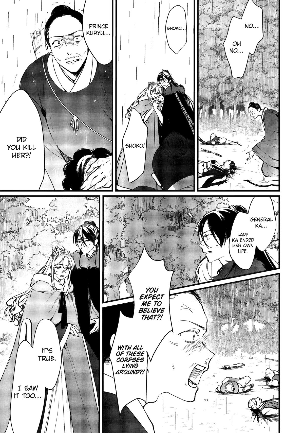 Koukyuu Ihiden Chap 12 - Next Chap 13
