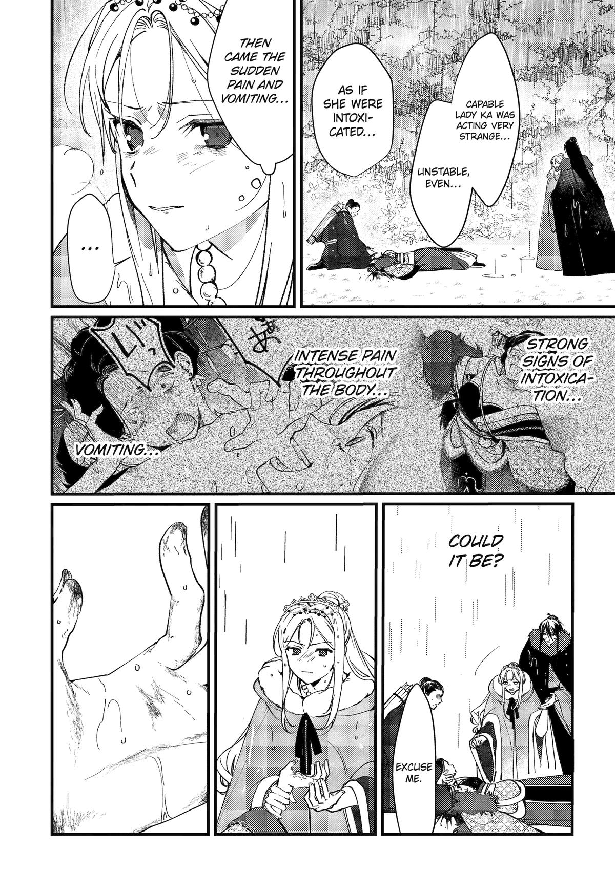 Koukyuu Ihiden Chap 12 - Next Chap 13