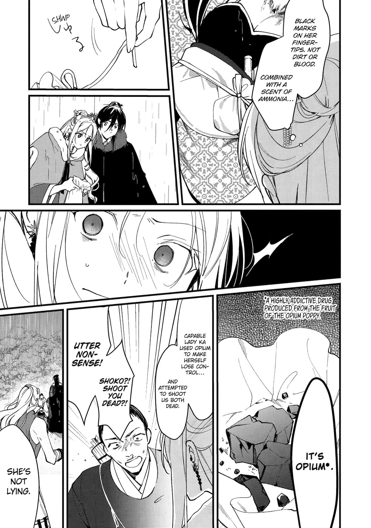 Koukyuu Ihiden Chap 12 - Next Chap 13