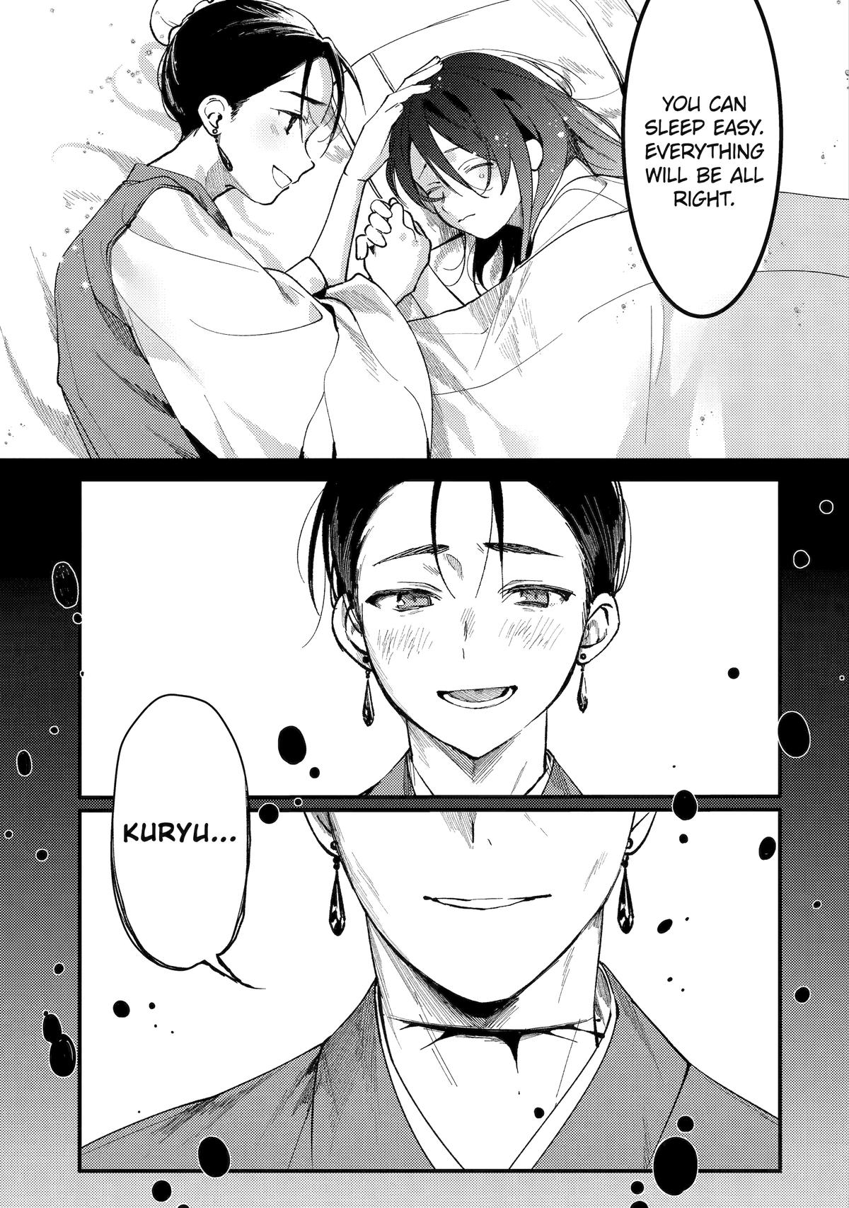 Koukyuu Ihiden Chap 12 - Next Chap 13