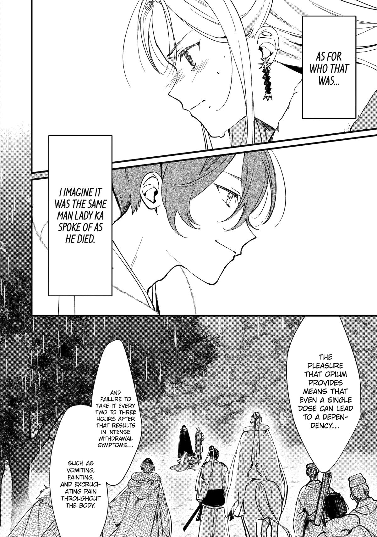 Koukyuu Ihiden Chap 12 - Next Chap 13