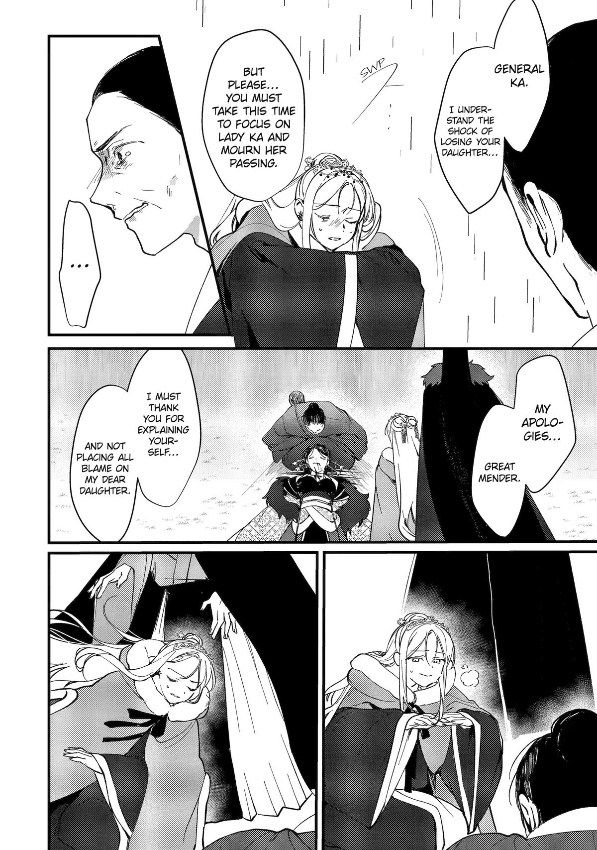Koukyuu Ihiden Chap 12 - Next Chap 13