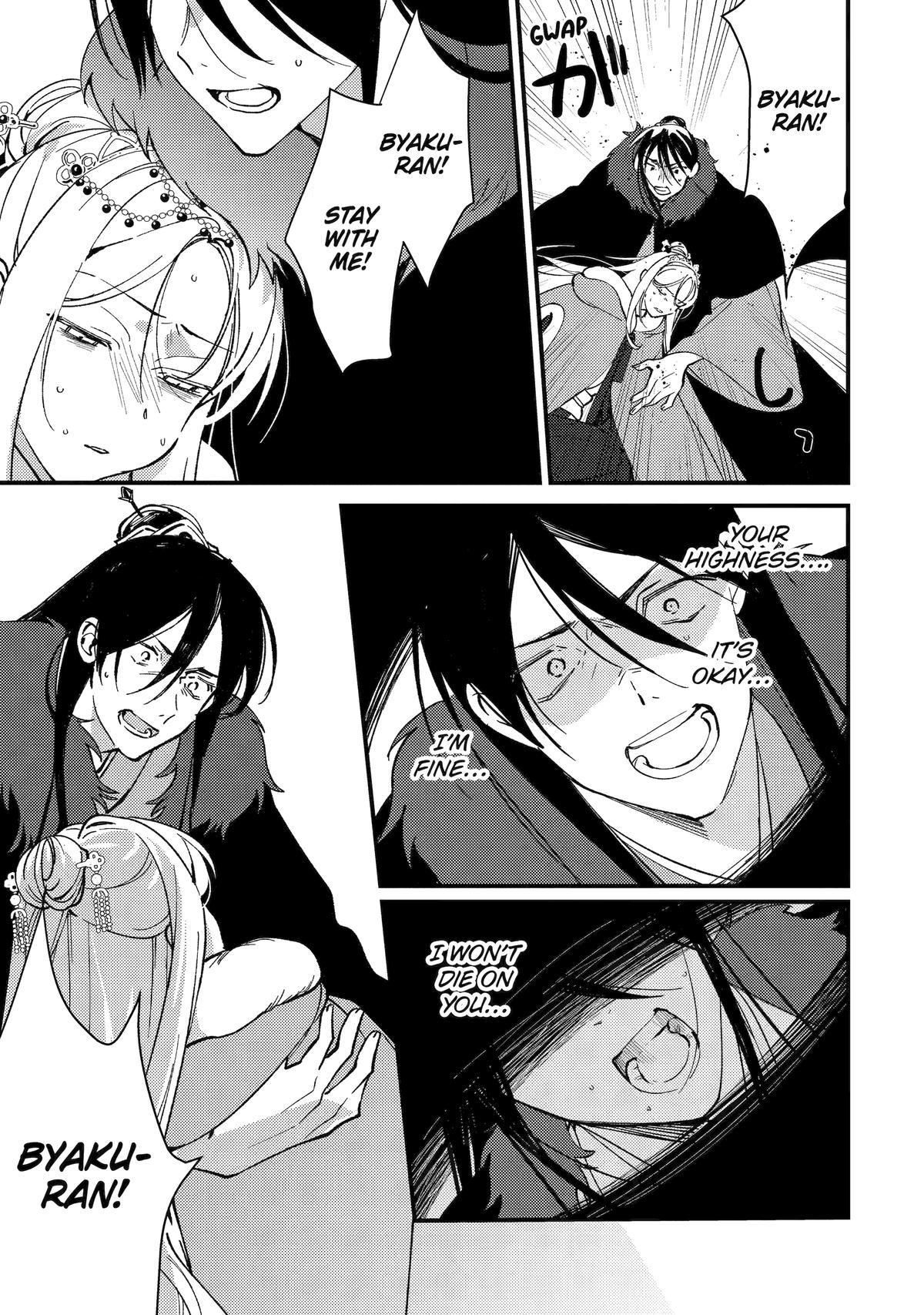 Koukyuu Ihiden Chap 12 - Next Chap 13