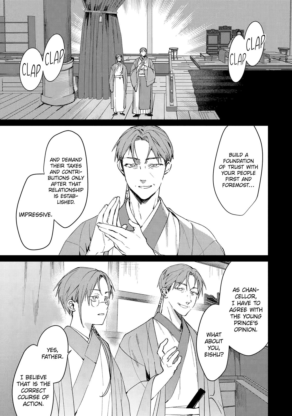 Koukyuu Ihiden Chap 13 - Next Chap 14