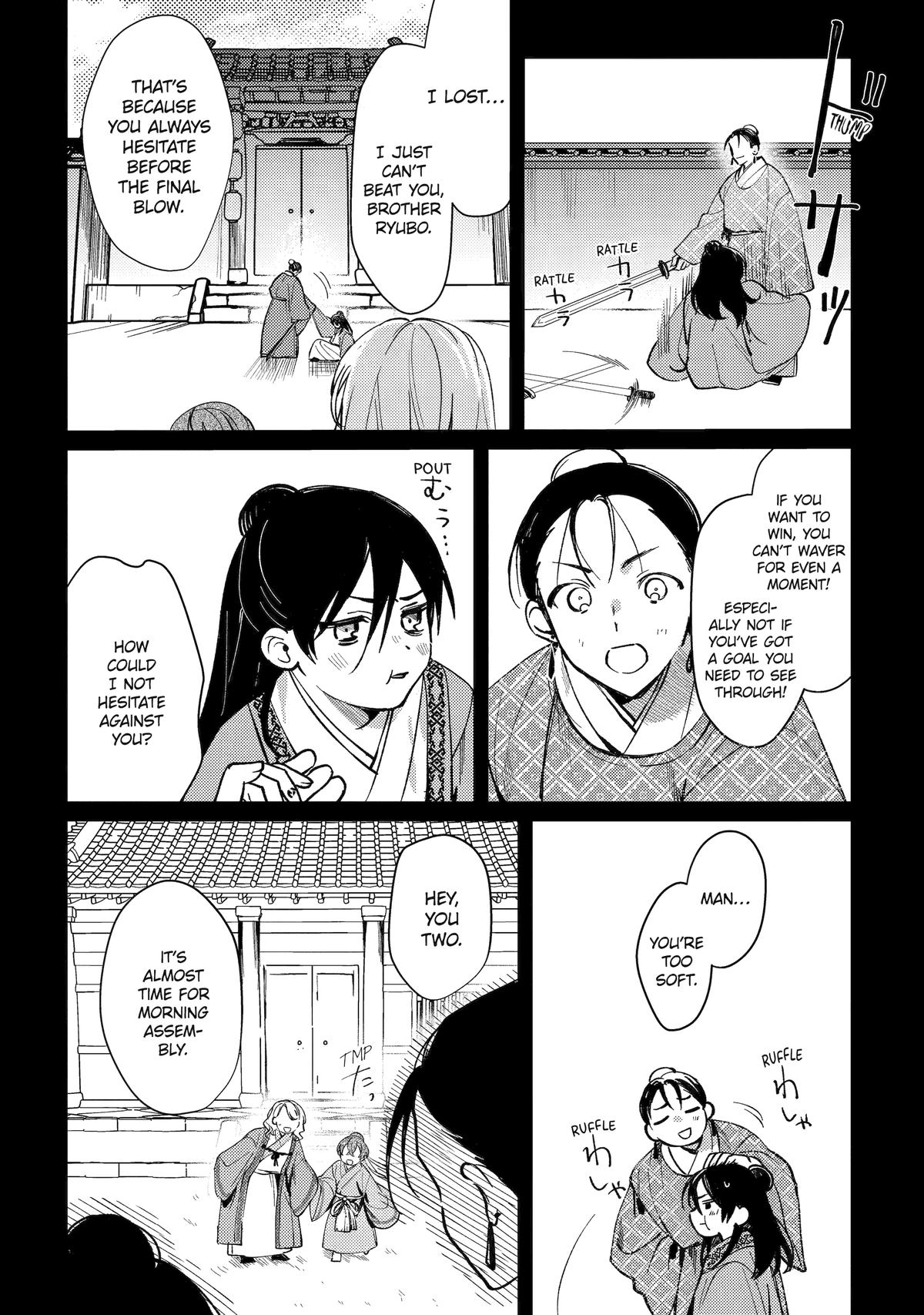 Koukyuu Ihiden Chap 13 - Next Chap 14