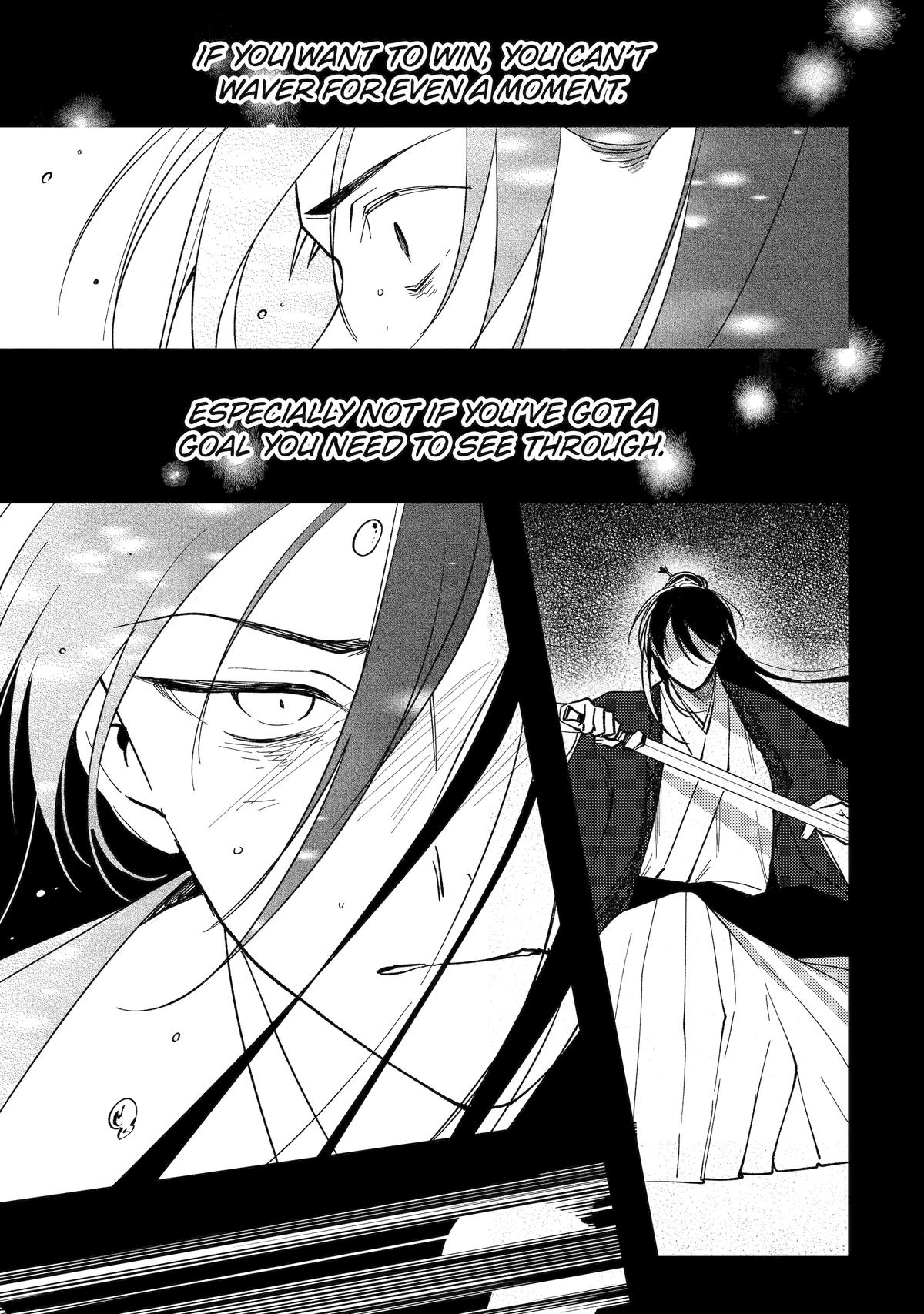 Koukyuu Ihiden Chap 13 - Next Chap 14