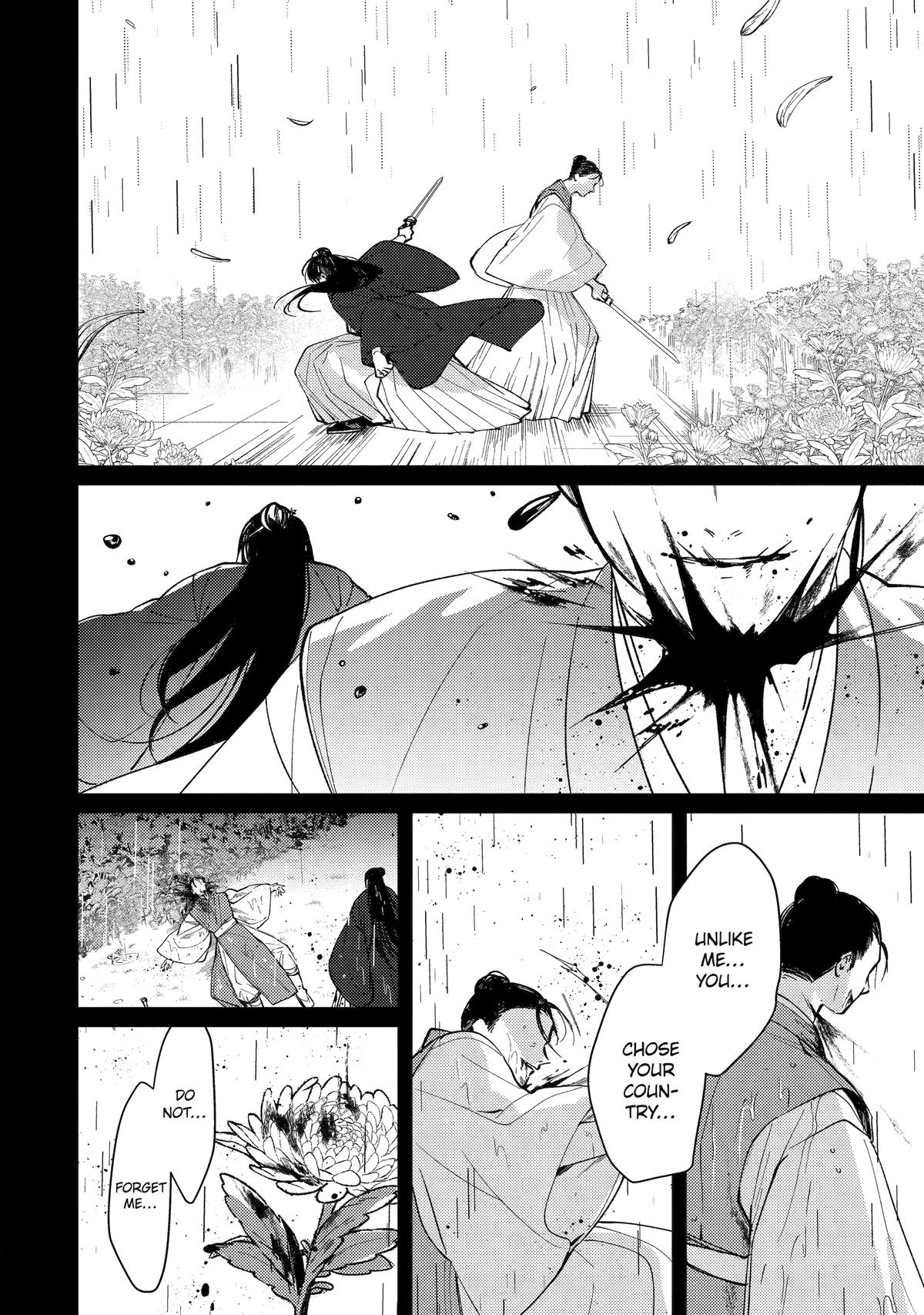 Koukyuu Ihiden Chap 13 - Next Chap 14