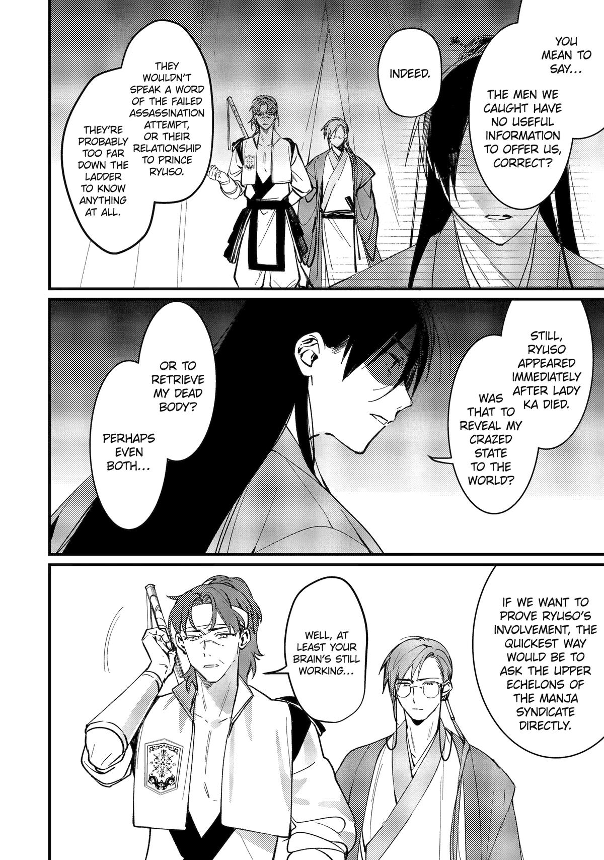 Koukyuu Ihiden Chap 13 - Next Chap 14
