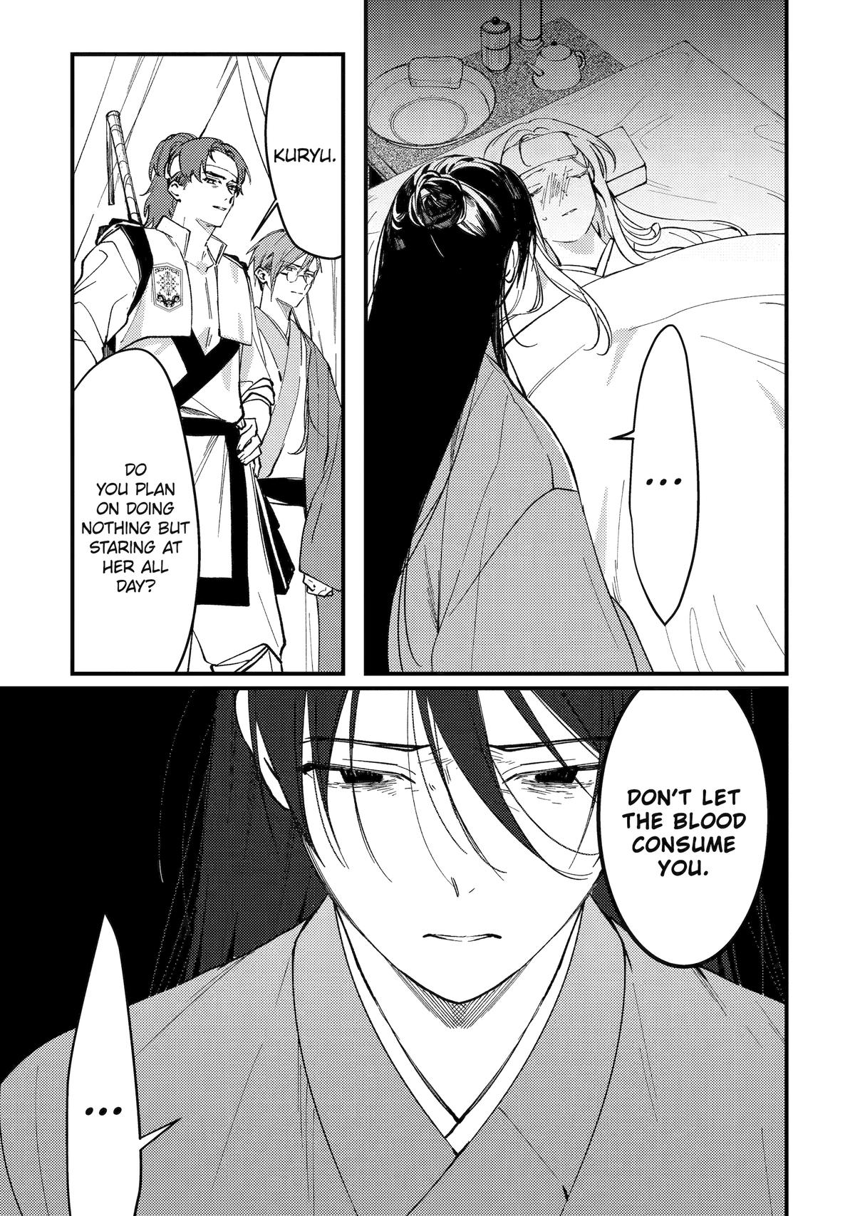 Koukyuu Ihiden Chap 13 - Next Chap 14