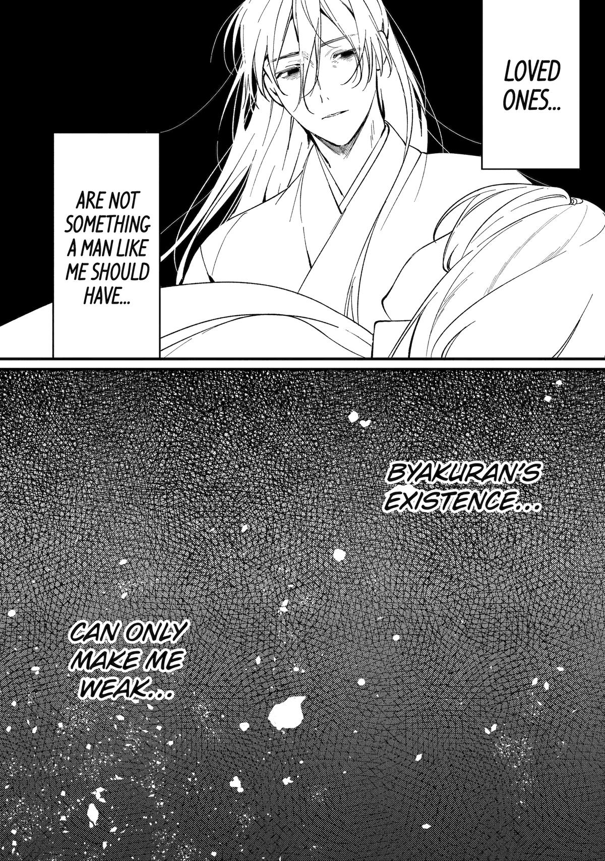 Koukyuu Ihiden Chap 13 - Next Chap 14