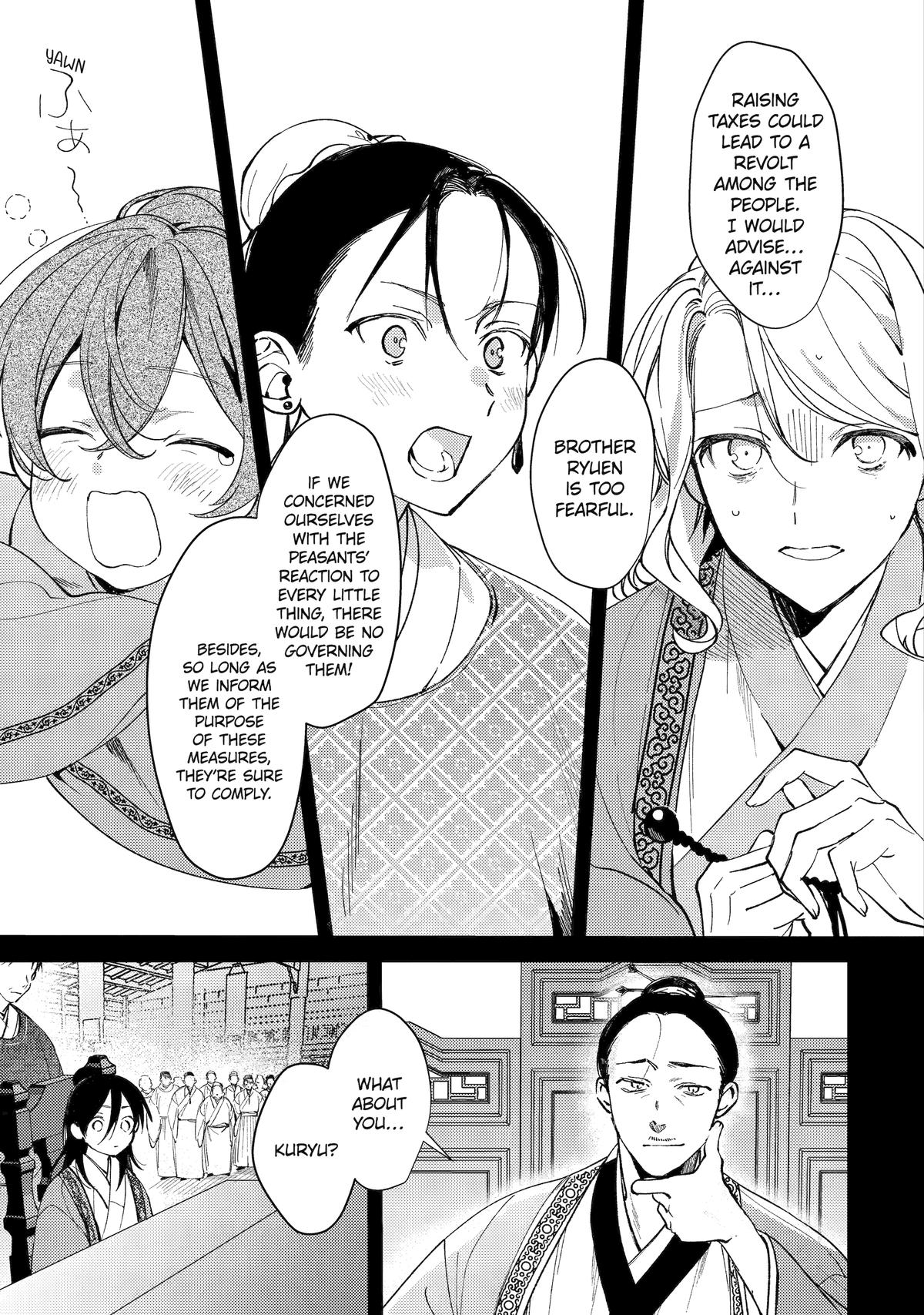 Koukyuu Ihiden Chap 13 - Next Chap 14