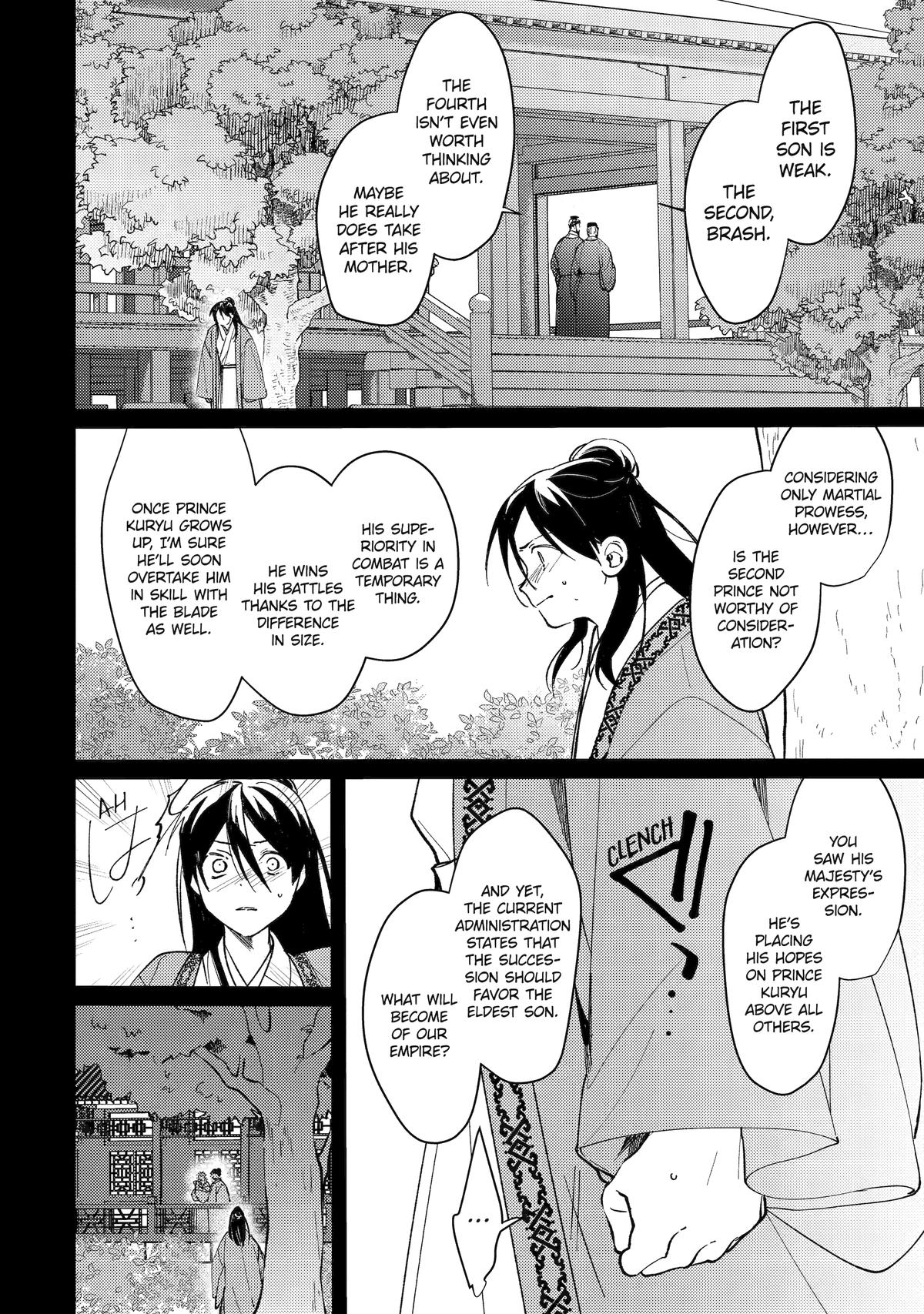 Koukyuu Ihiden Chap 13 - Next Chap 14