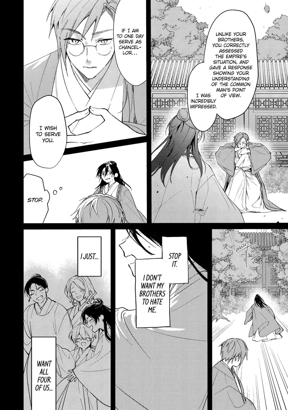 Koukyuu Ihiden Chap 13 - Next Chap 14