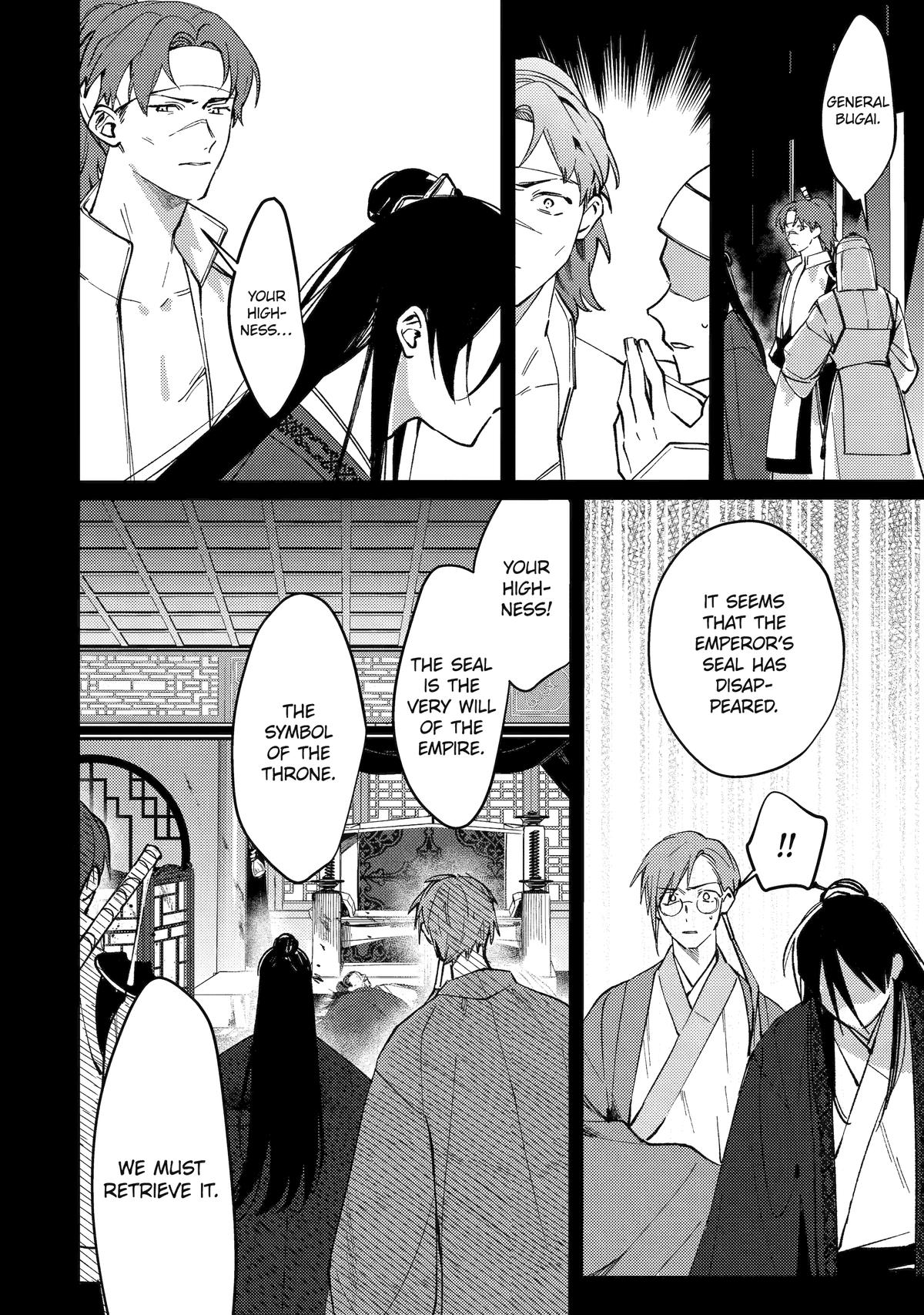 Koukyuu Ihiden Chap 13 - Next Chap 14
