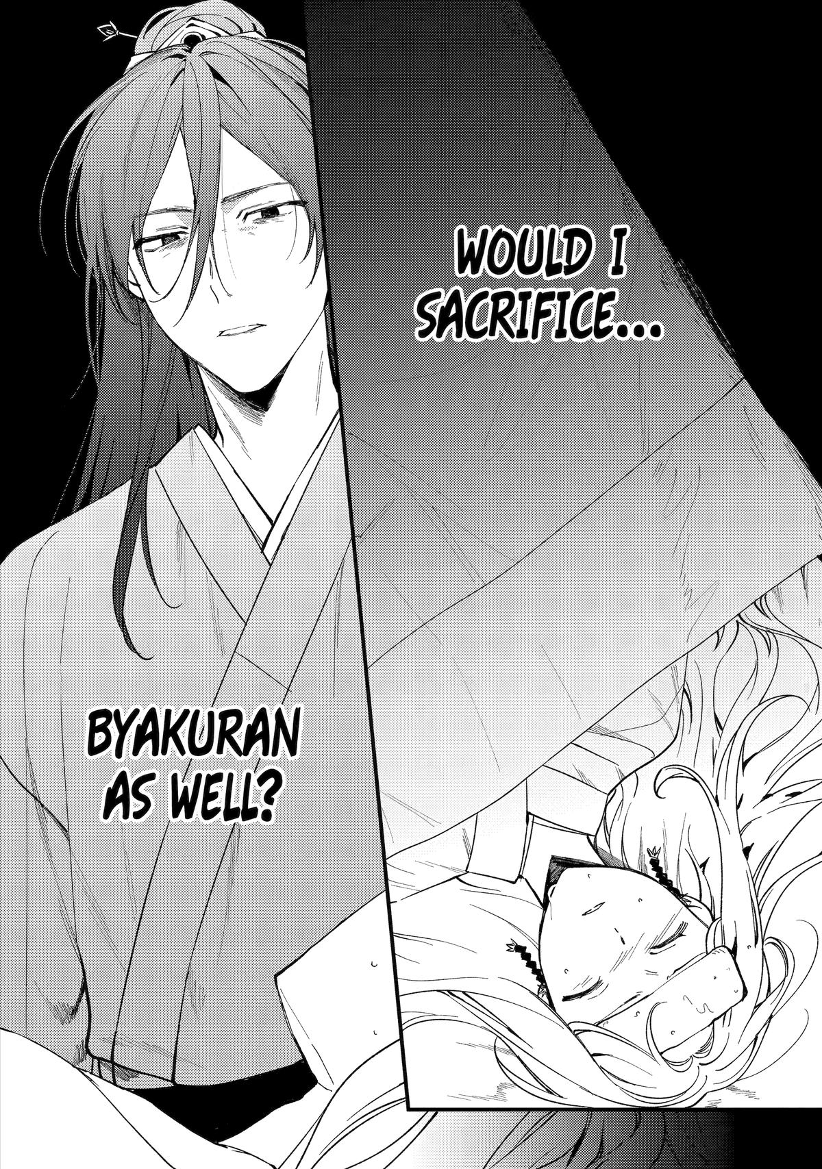 Koukyuu Ihiden Chap 13 - Next Chap 14