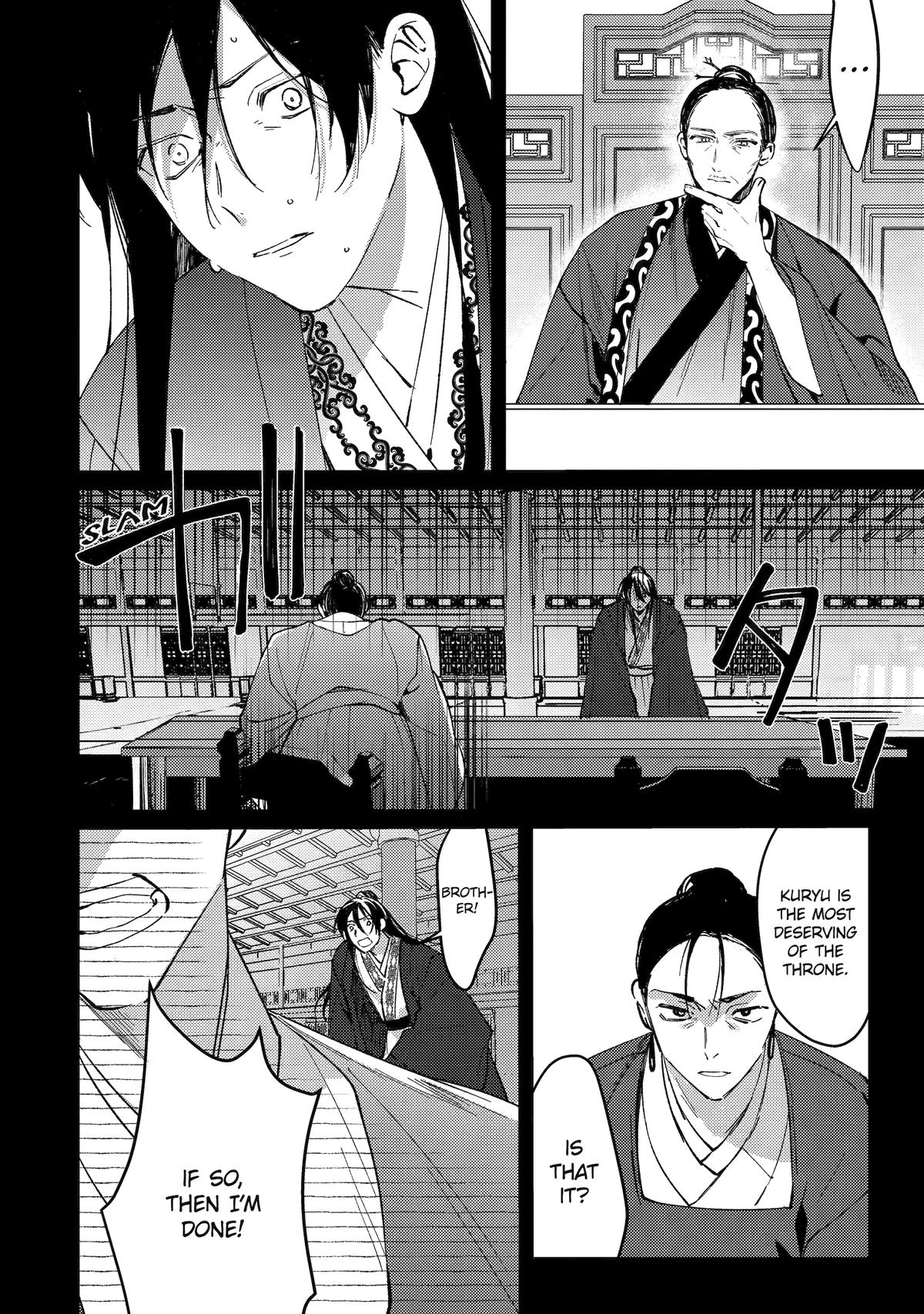 Koukyuu Ihiden Chap 13 - Next Chap 14