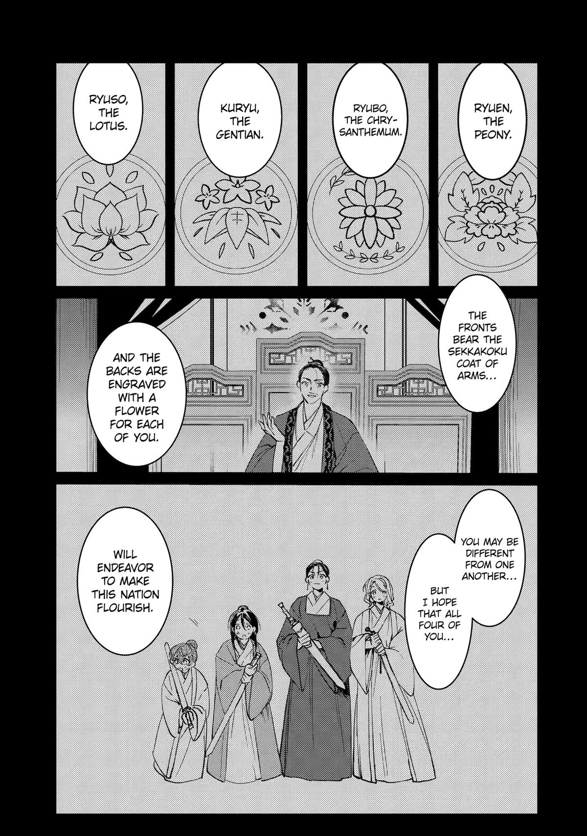 Koukyuu Ihiden Chap 13 - Next Chap 14