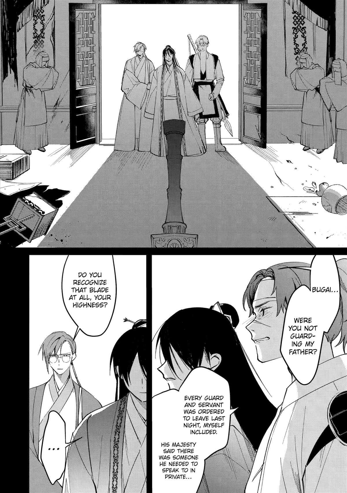 Koukyuu Ihiden Chap 13 - Next Chap 14