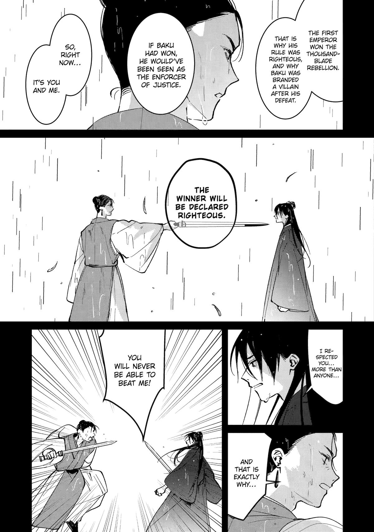 Koukyuu Ihiden Chap 13 - Next Chap 14