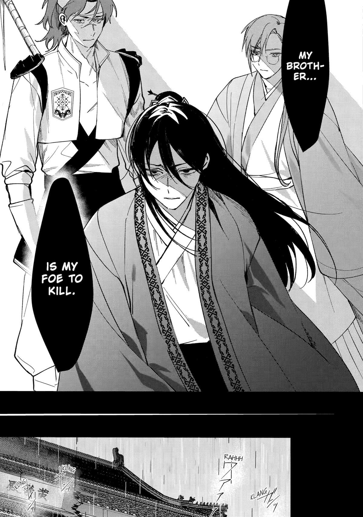 Koukyuu Ihiden Chap 13 - Next Chap 14
