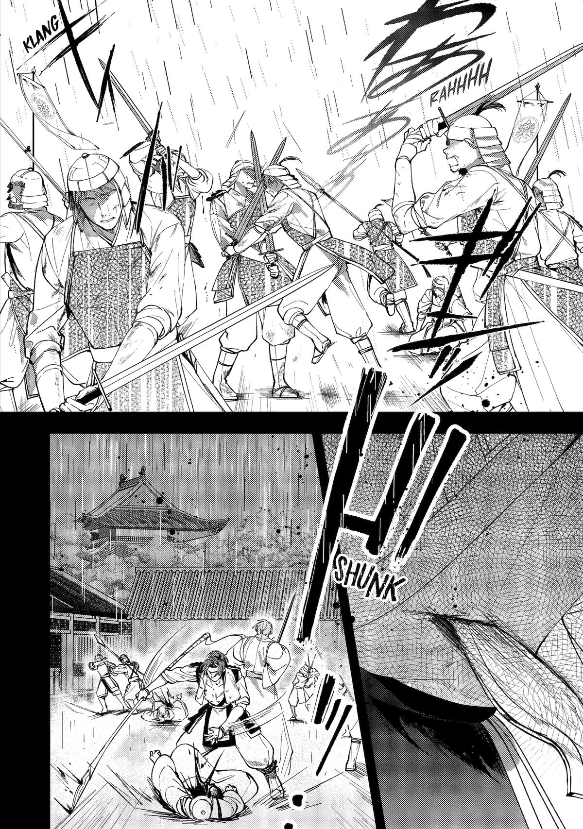 Koukyuu Ihiden Chap 13 - Next Chap 14