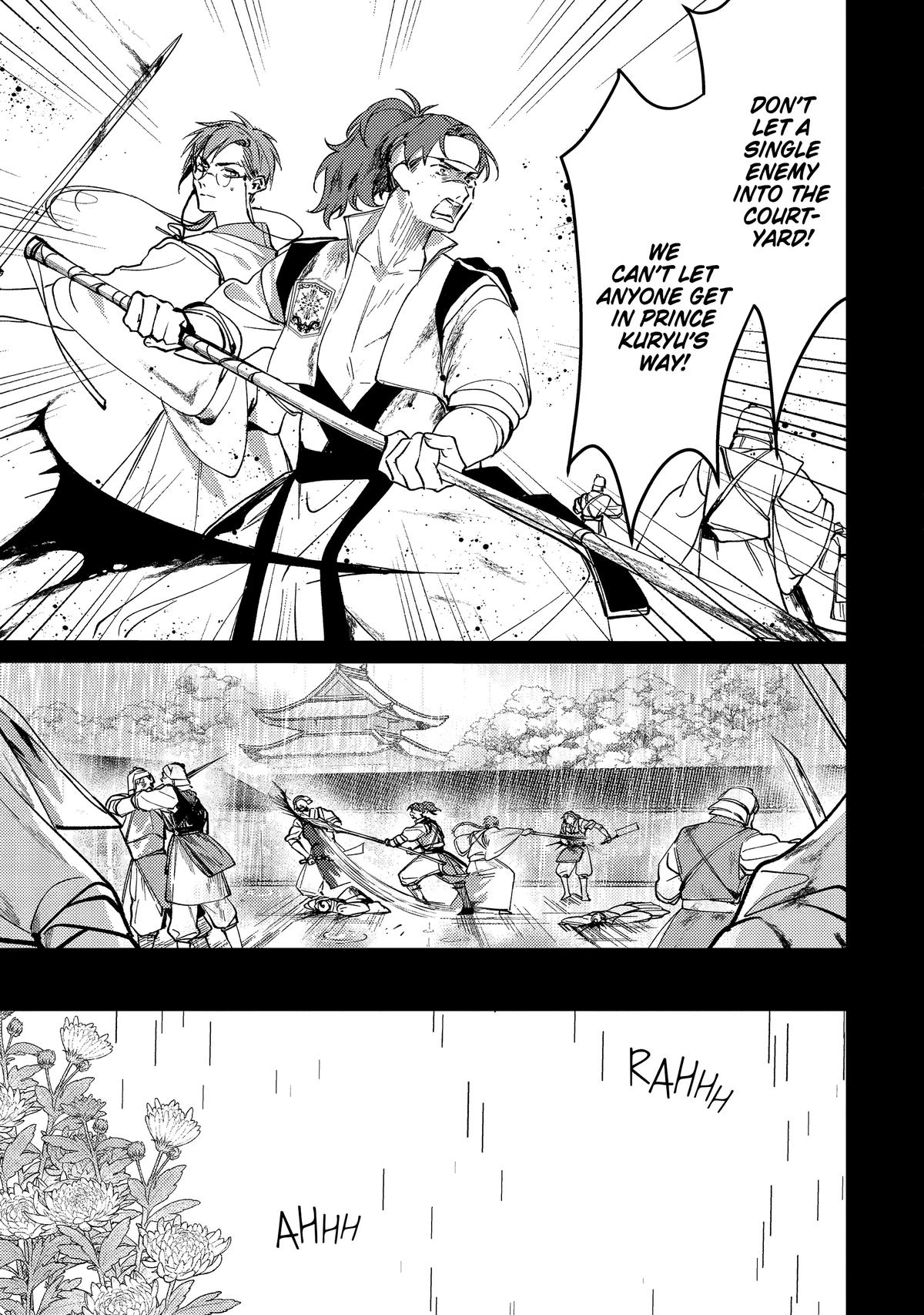 Koukyuu Ihiden Chap 13 - Next Chap 14