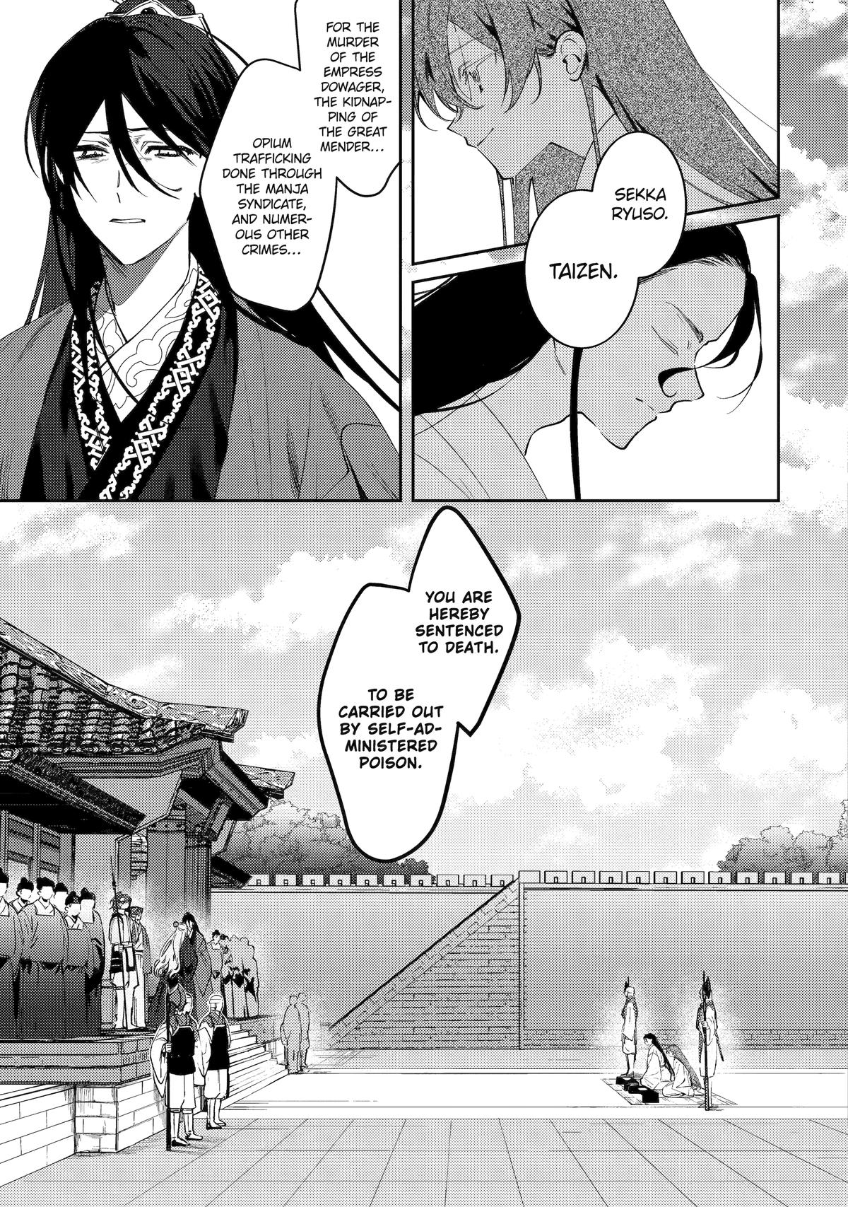 Koukyuu Ihiden Chap 27 - Next Chap 28