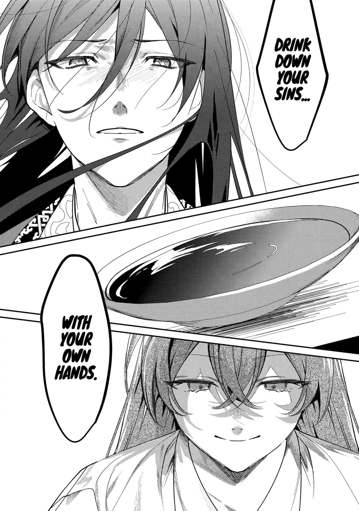 Koukyuu Ihiden Chap 27 - Next Chap 28