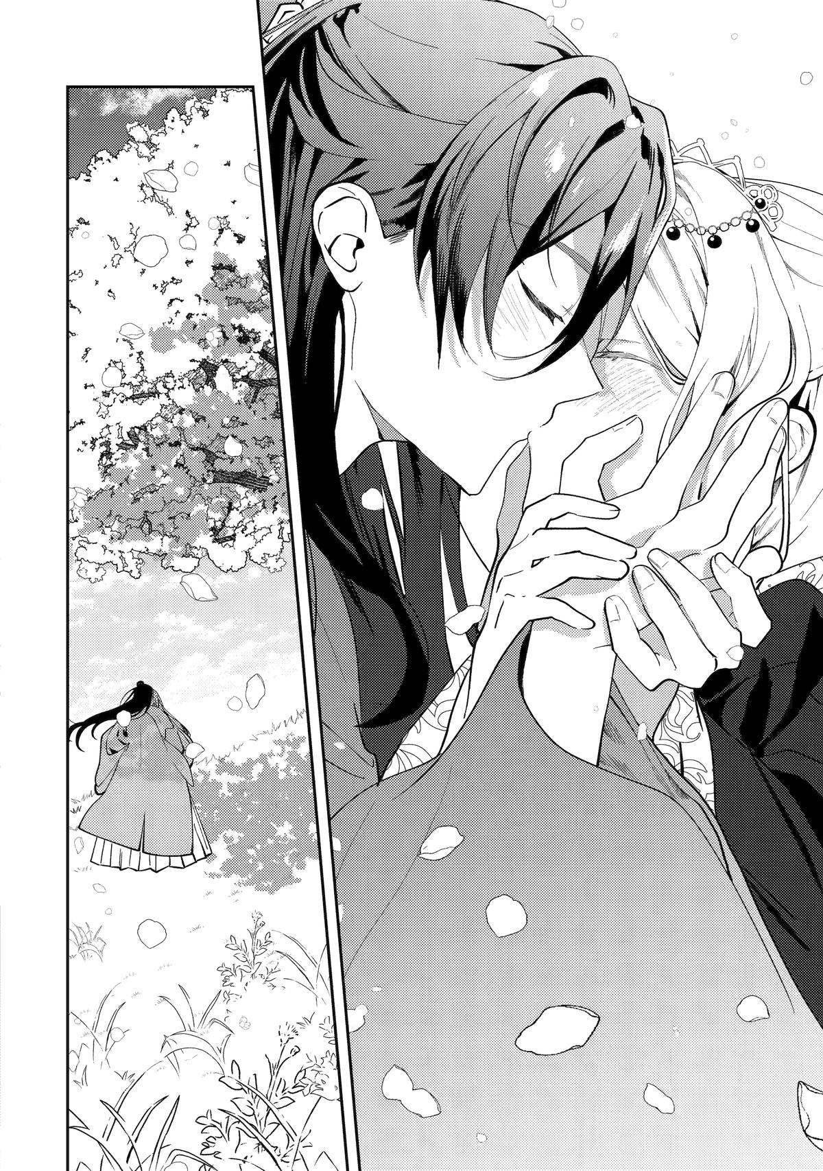 Koukyuu Ihiden Chap 27 - Next Chap 28