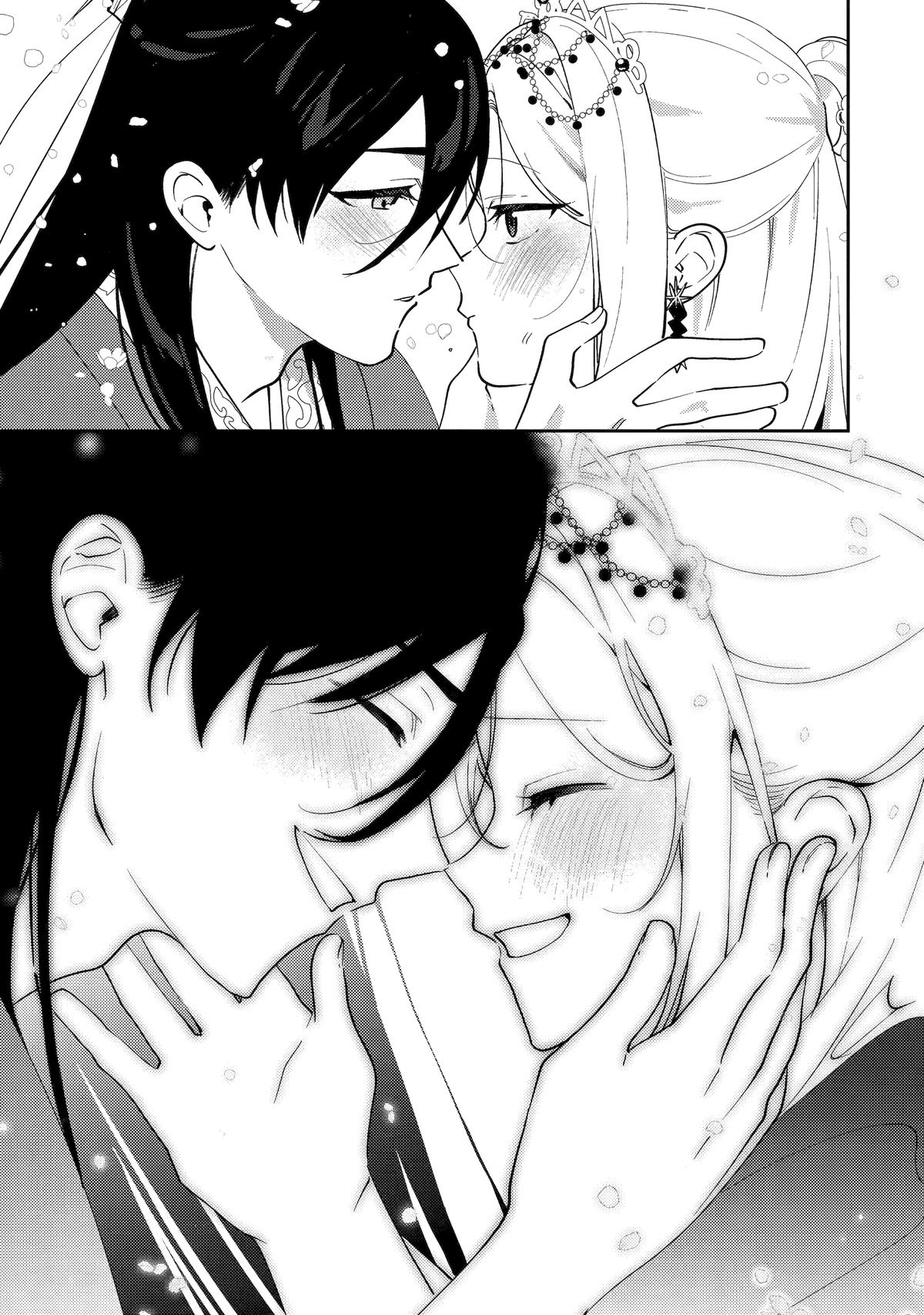 Koukyuu Ihiden Chap 27 - Next Chap 28