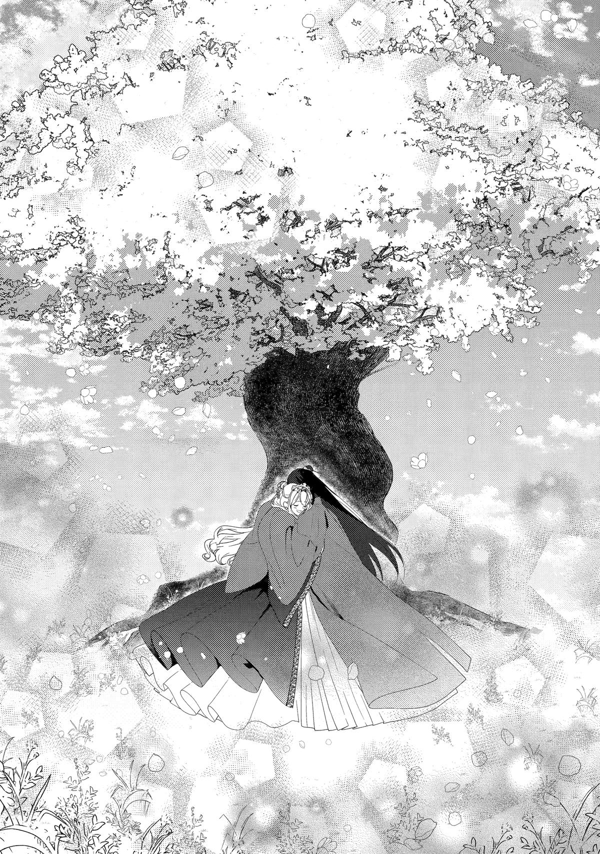 Koukyuu Ihiden Chap 27 - Next Chap 28