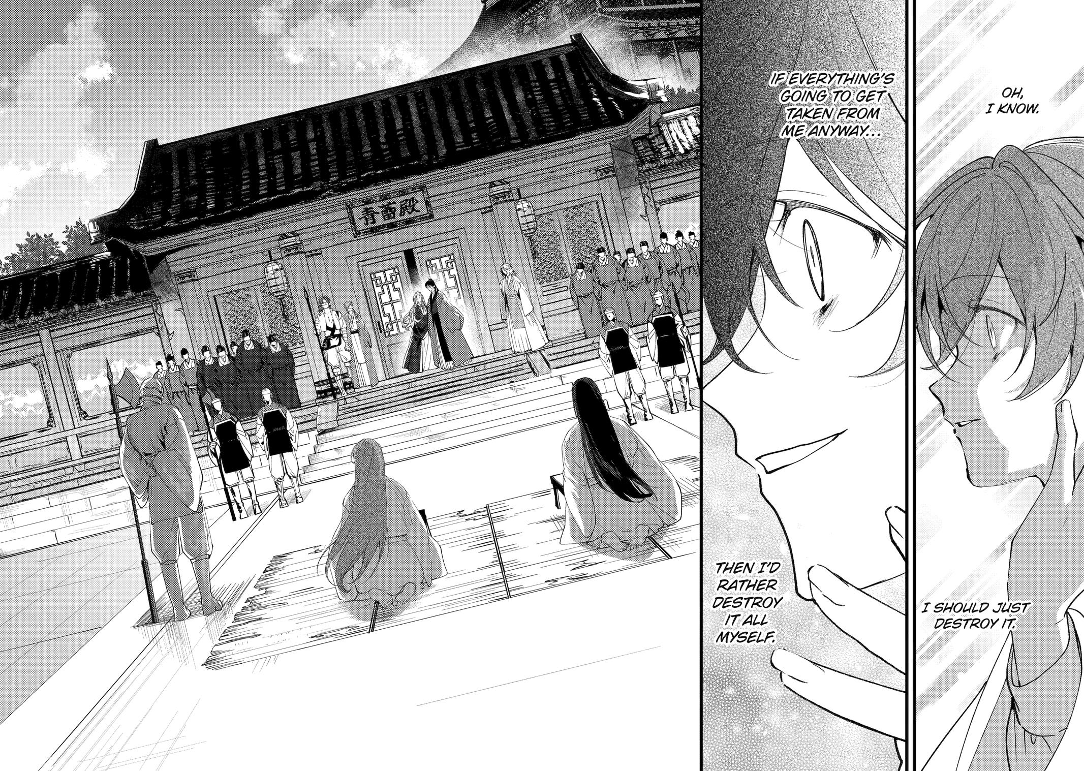 Koukyuu Ihiden Chap 27 - Next Chap 28