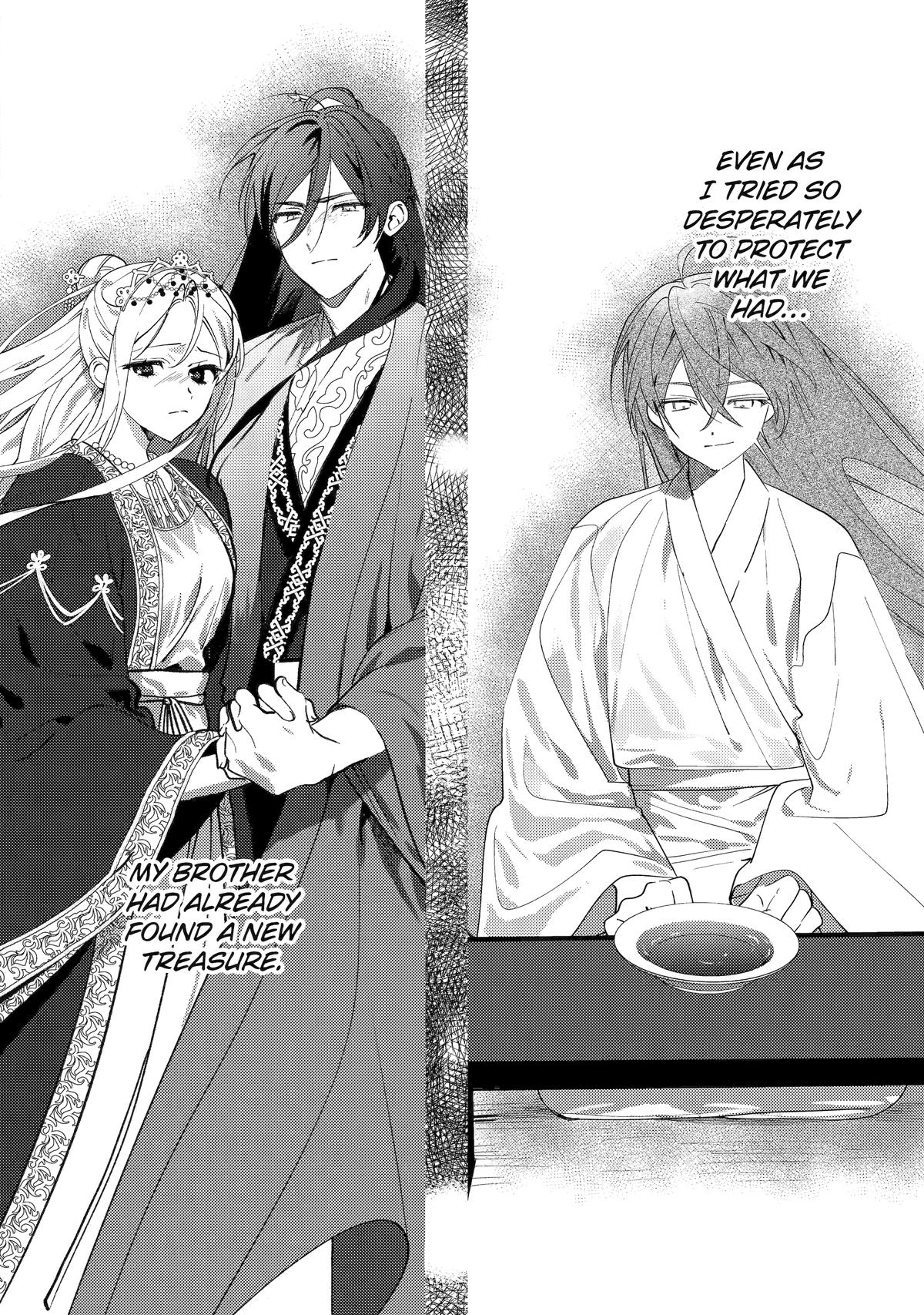 Koukyuu Ihiden Chap 27 - Next Chap 28