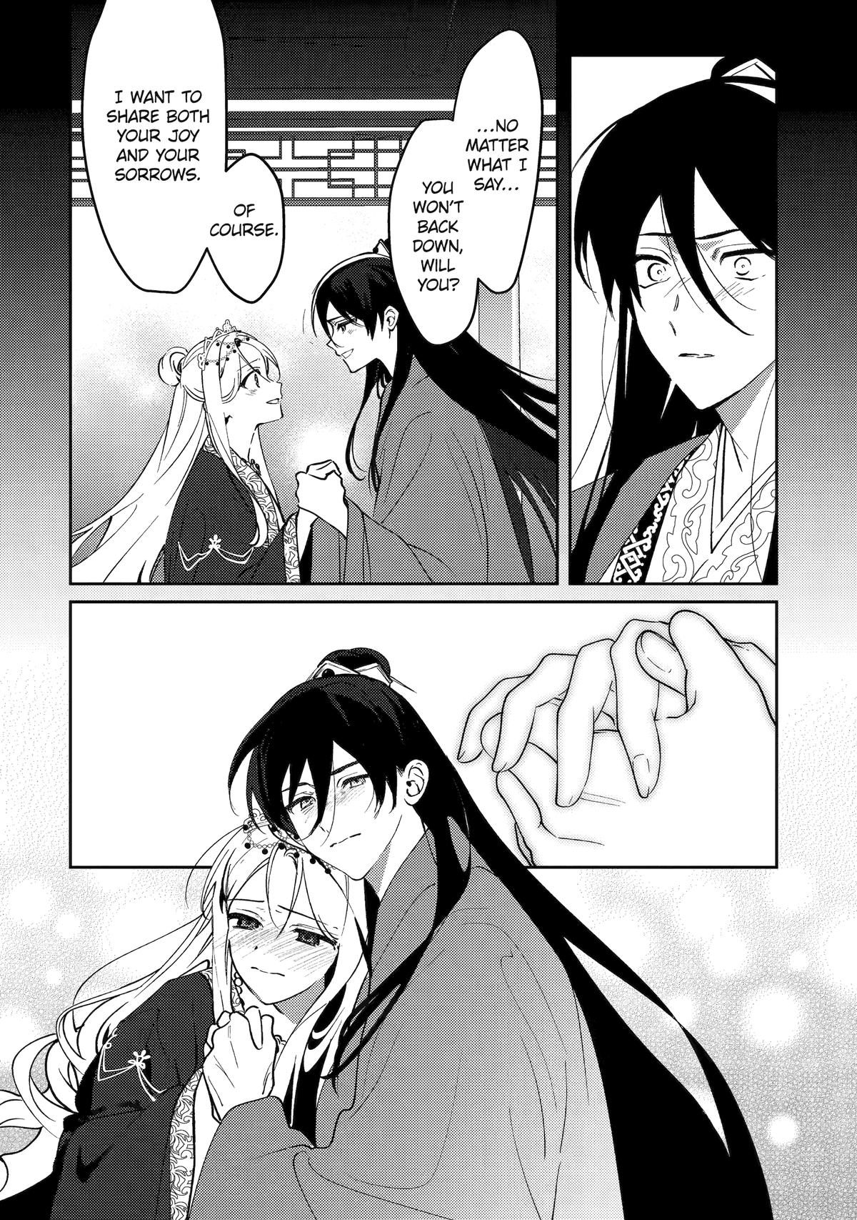Koukyuu Ihiden Chap 27 - Next Chap 28