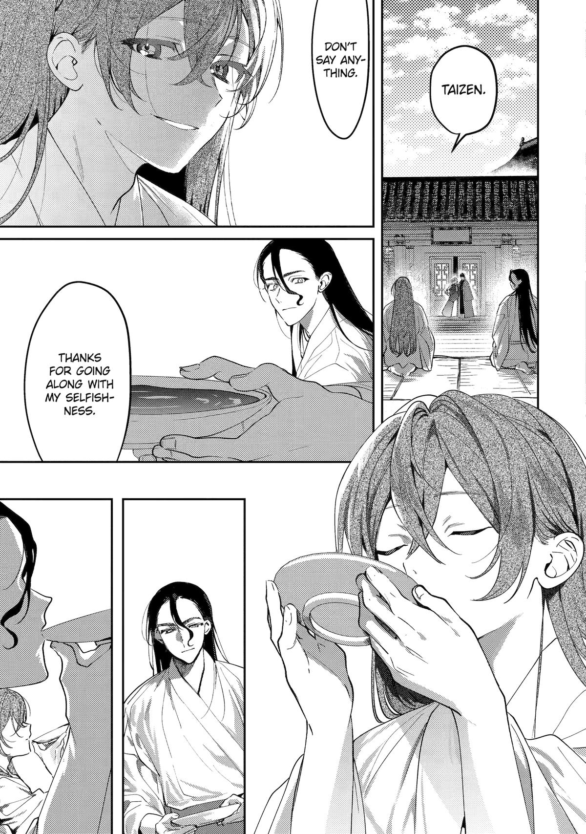 Koukyuu Ihiden Chap 27 - Next Chap 28
