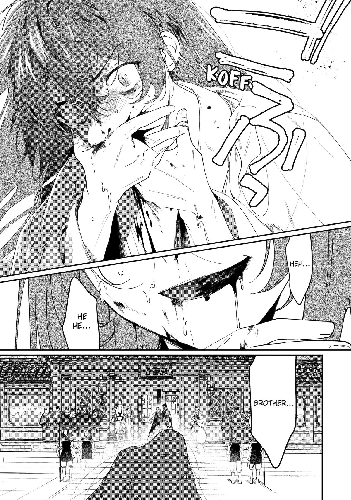 Koukyuu Ihiden Chap 27 - Next Chap 28