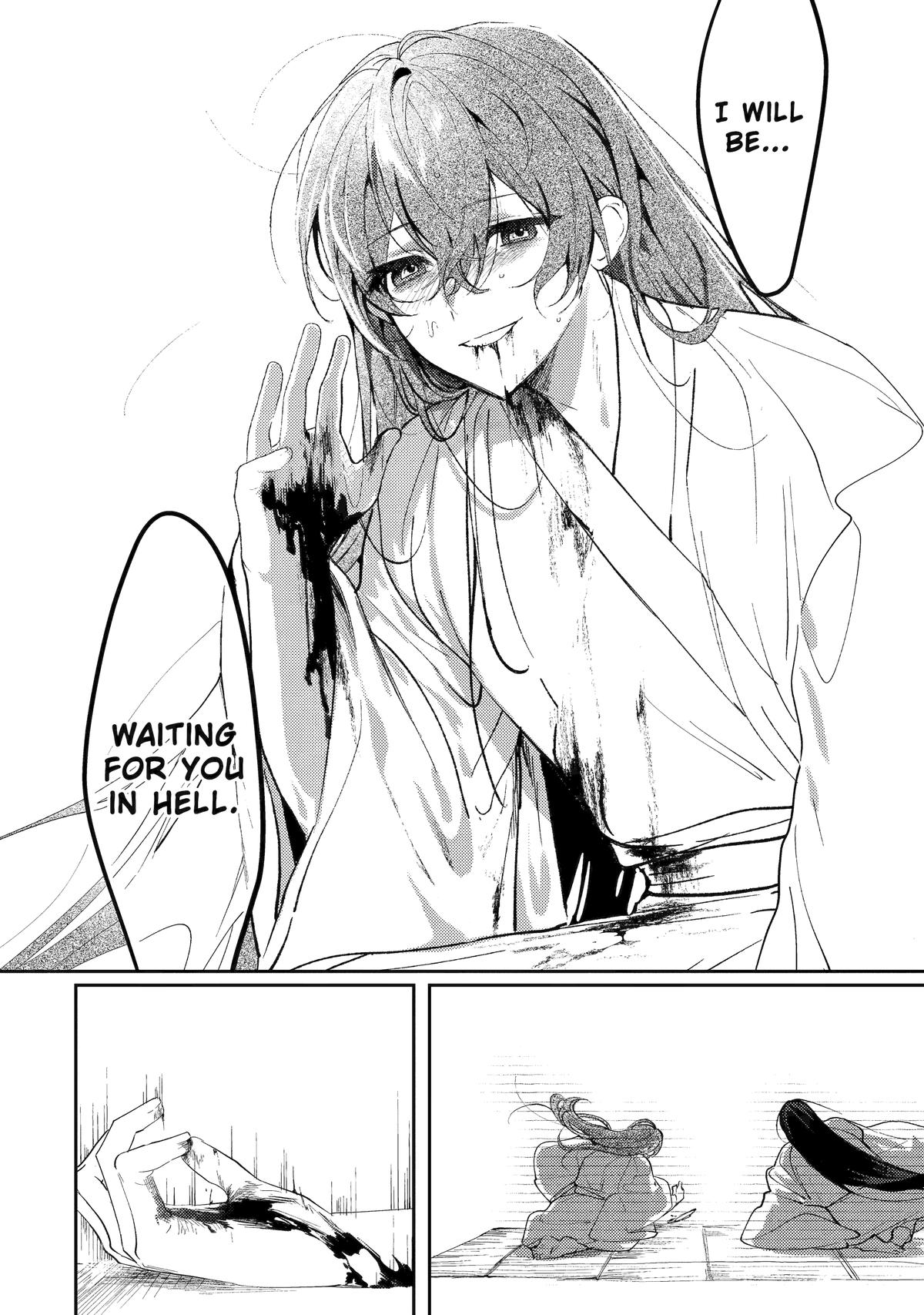 Koukyuu Ihiden Chap 27 - Next Chap 28