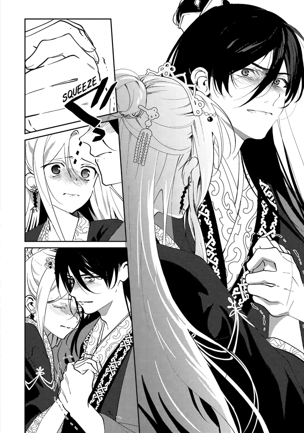 Koukyuu Ihiden Chap 27 - Next Chap 28