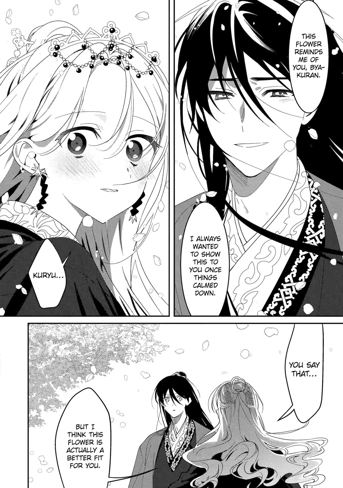 Koukyuu Ihiden Chap 27 - Next Chap 28