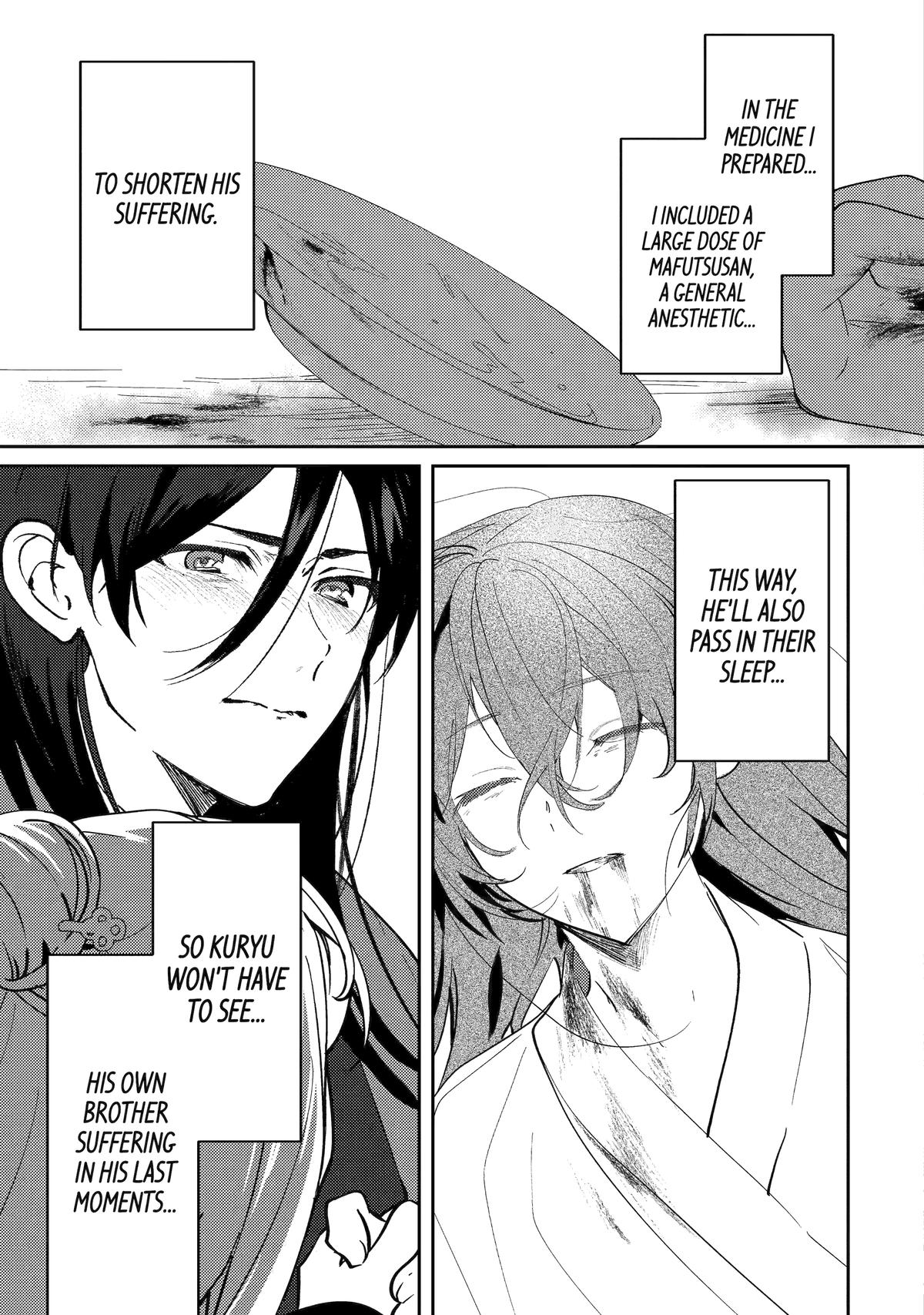 Koukyuu Ihiden Chap 27 - Next Chap 28