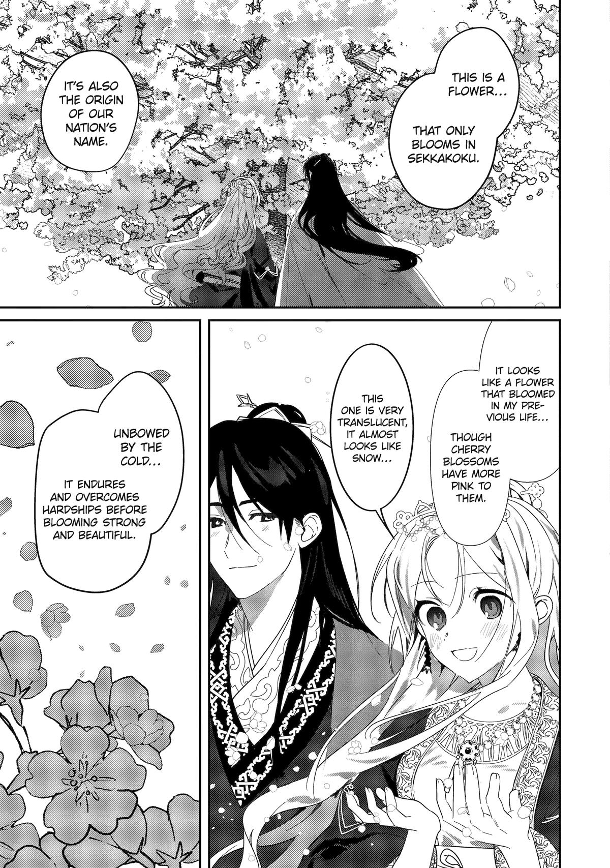 Koukyuu Ihiden Chap 27 - Next Chap 28