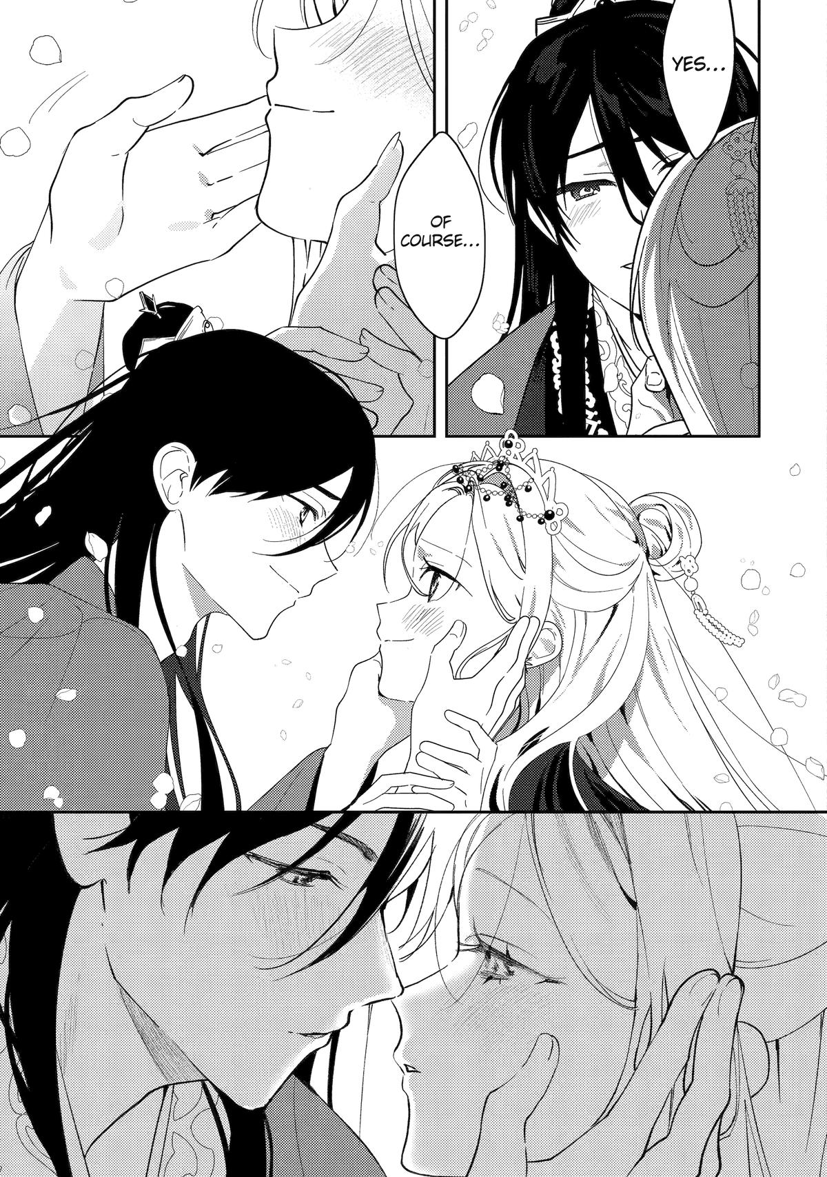 Koukyuu Ihiden Chap 27 - Next Chap 28