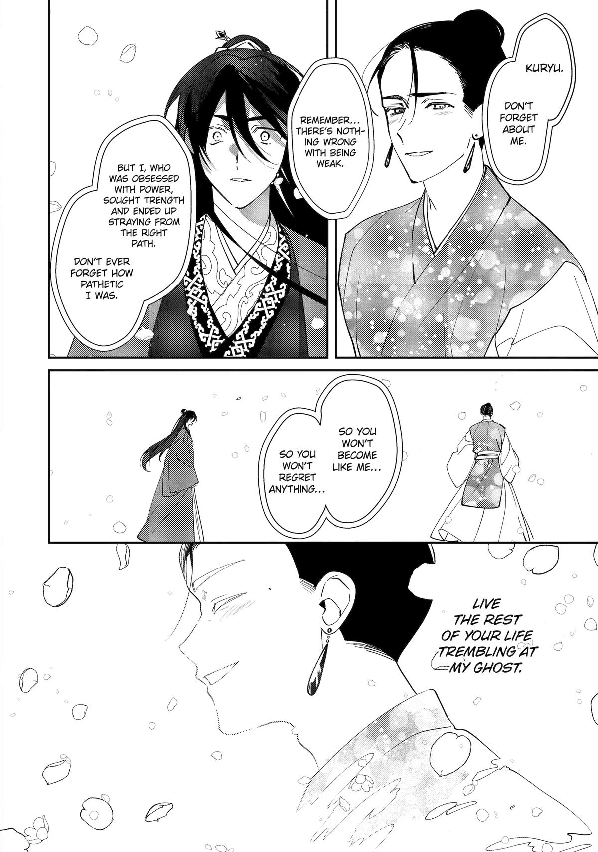 Koukyuu Ihiden Chap 27 - Next Chap 28