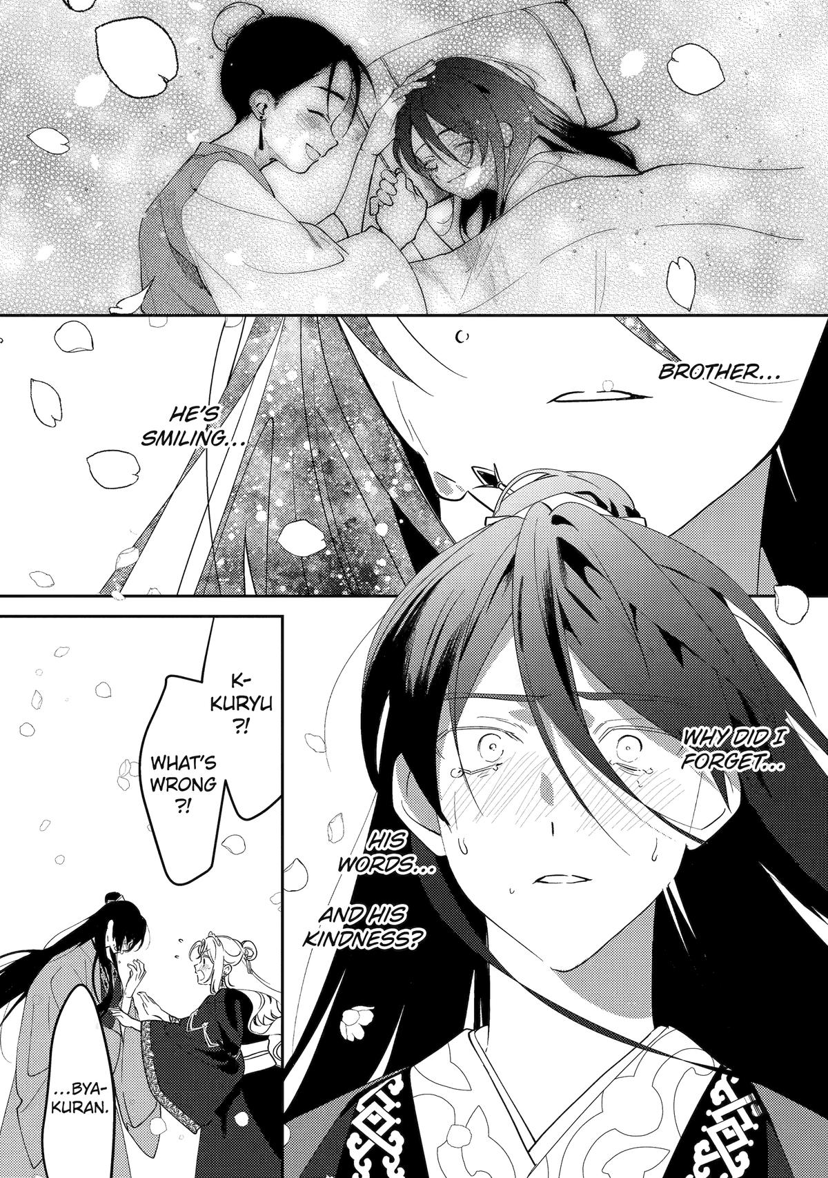 Koukyuu Ihiden Chap 27 - Next Chap 28